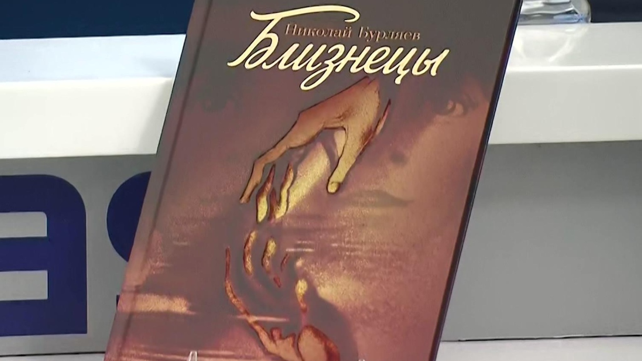 Актер Бурляев издал книгу и снял документальный фильм