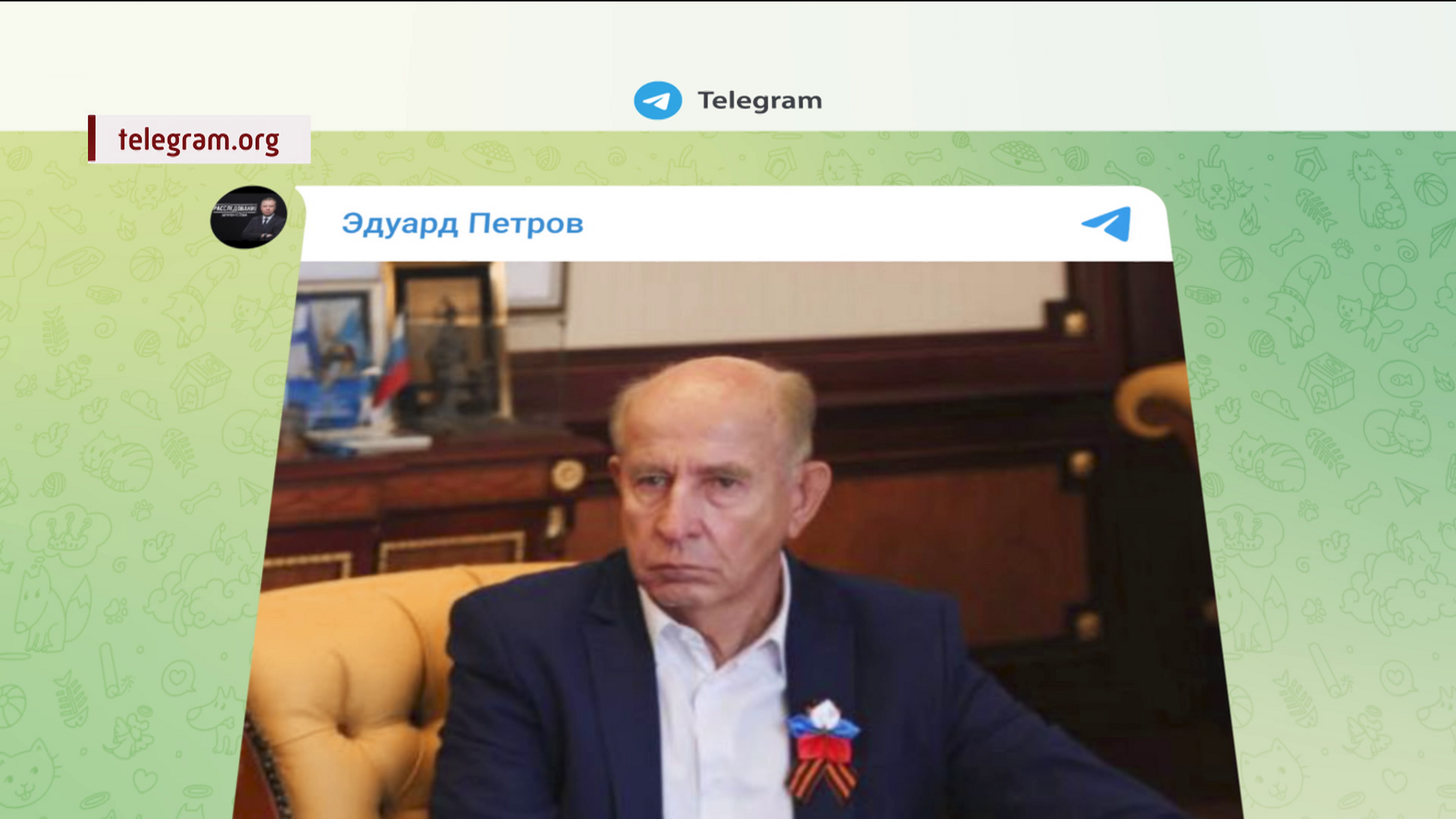 Поздравления для спецпредставителя президента Олега Подолько