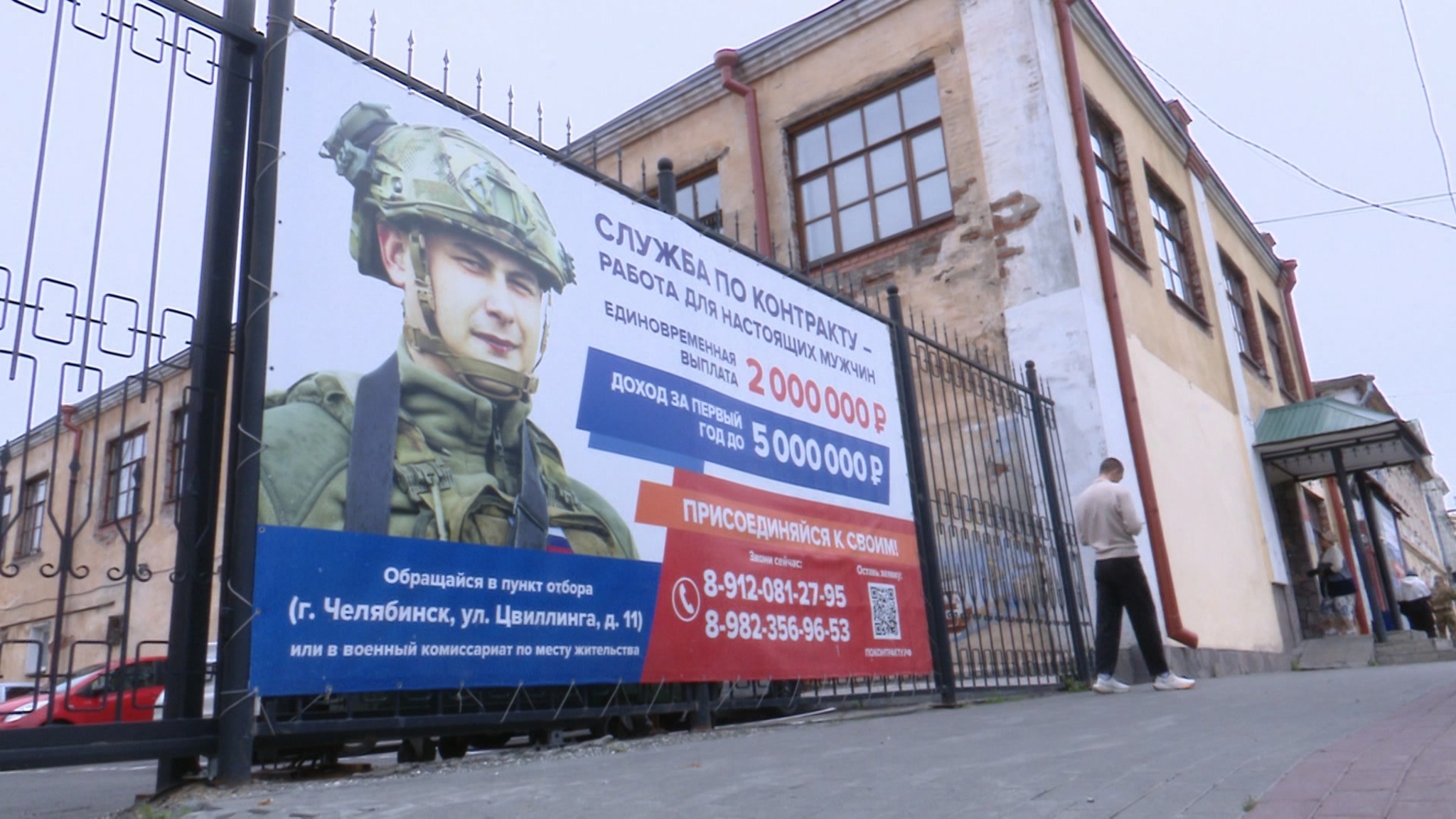 "Идем защищать Родину": бойцы из Челябинской области готовятся к отправке в зону СВО