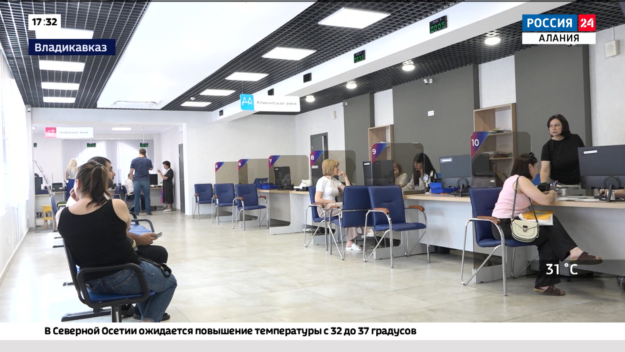 Эфир от 01.08.2025