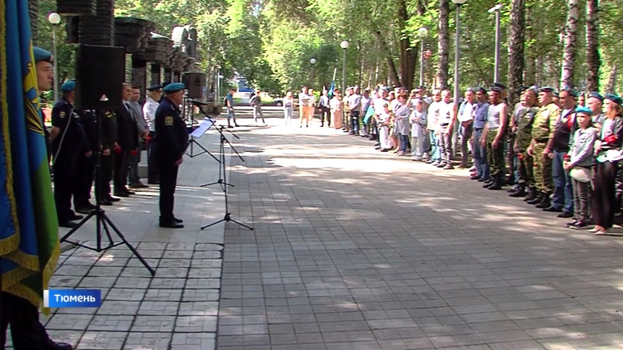Митингами и концертами отметили тюменцы День ВДВ