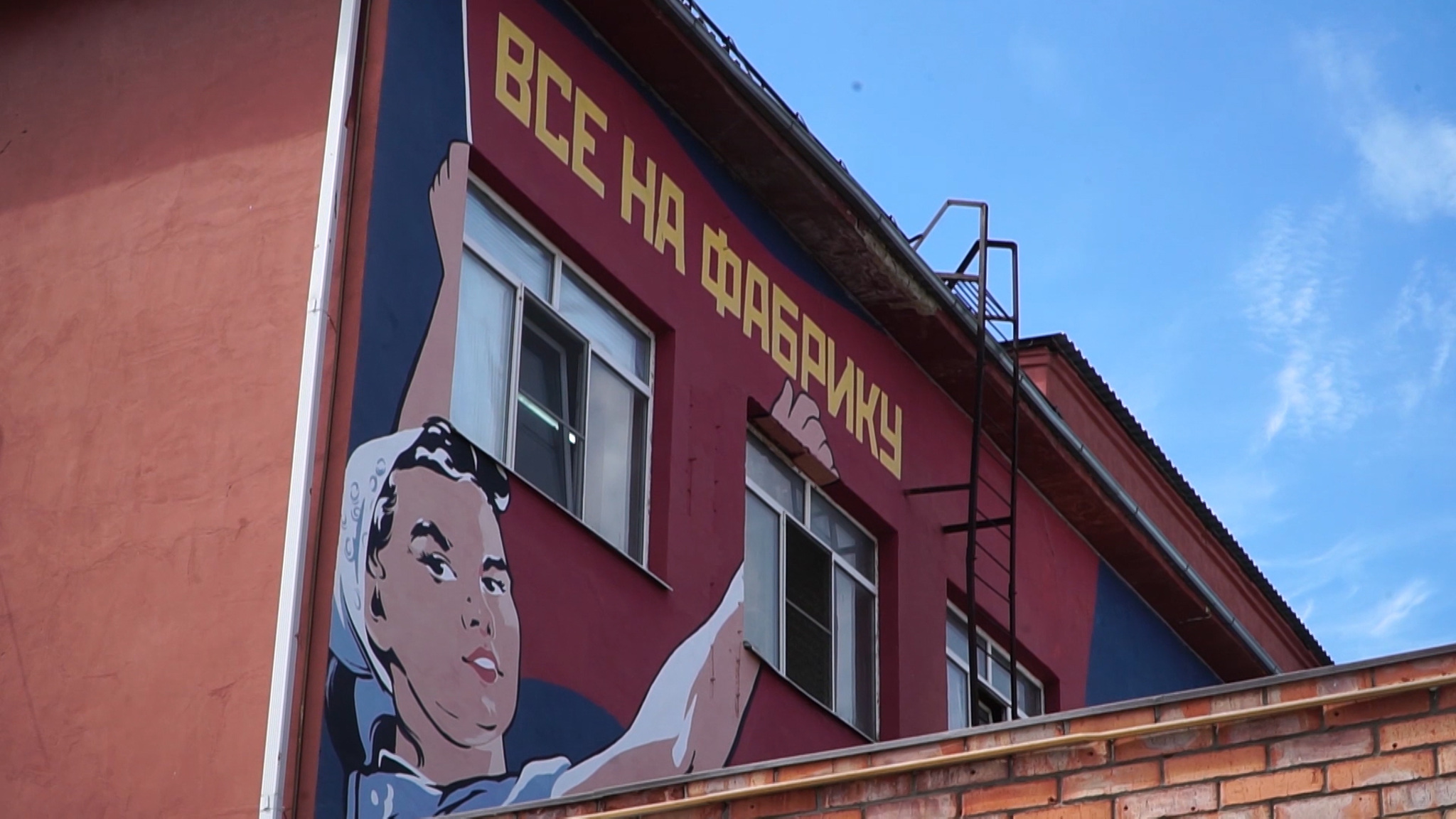 Художники показали, как расписывают фасады зданий в Волгограде