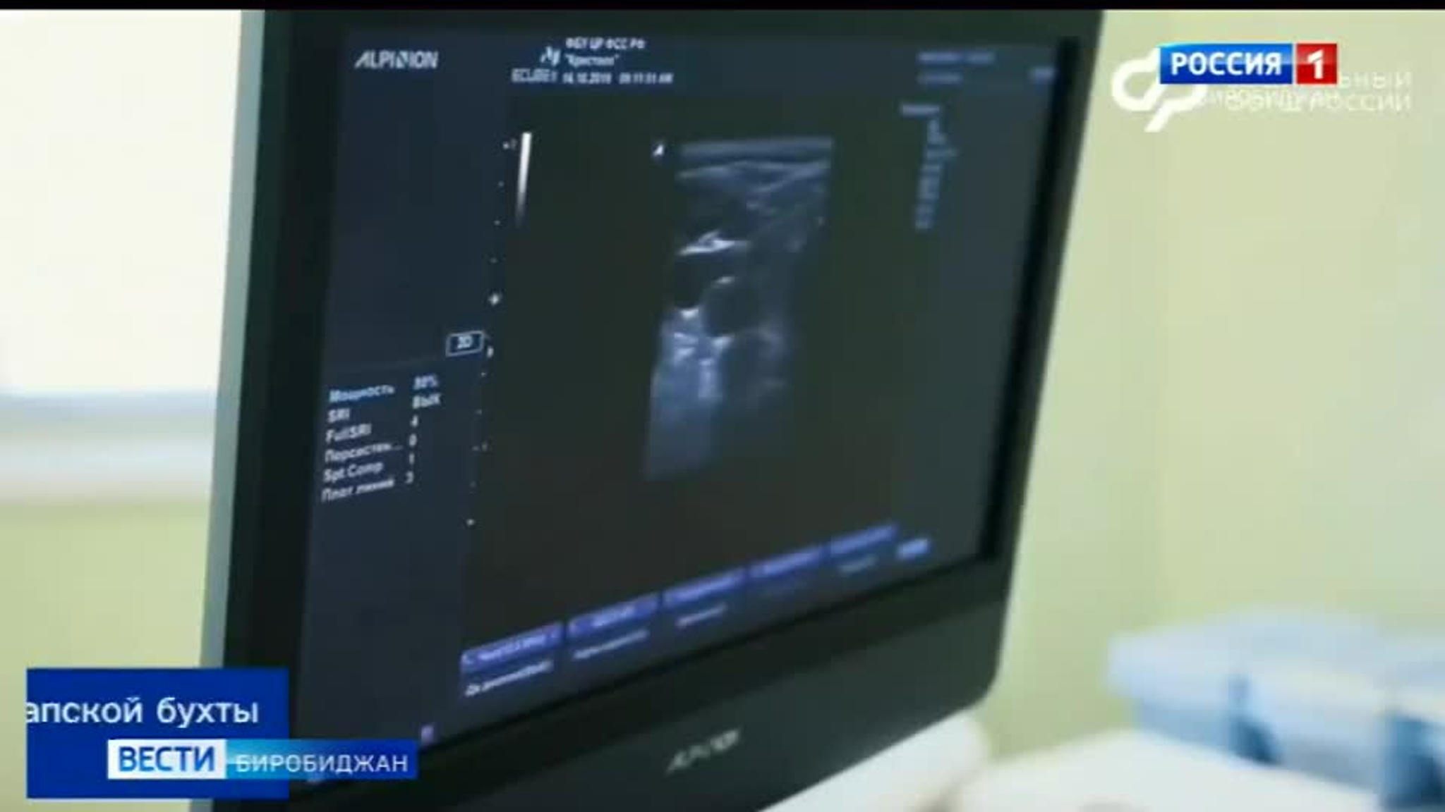 Срок рассмотрения заявлений от участников СВО на лечение в центрах реабилитации сокращён до одного дня