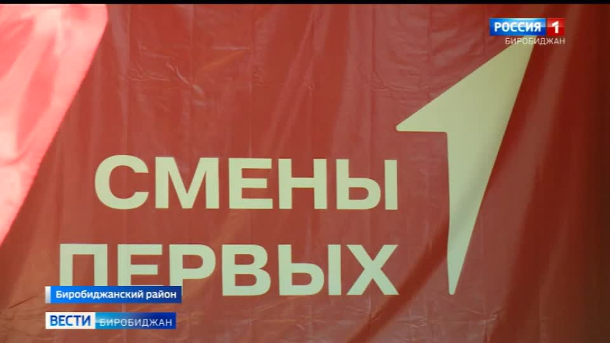 В загородном оздоровительном лагере "Алые паруса" открылась четвёртая смена