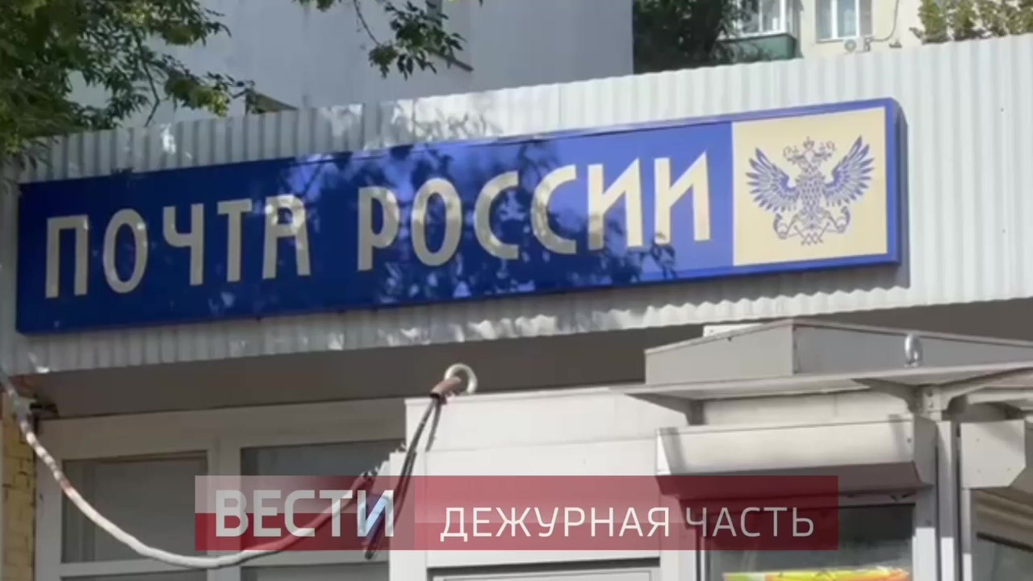 Ограбивших московскую почту почти на 5 млн мужчину и женщину ищут с собаками