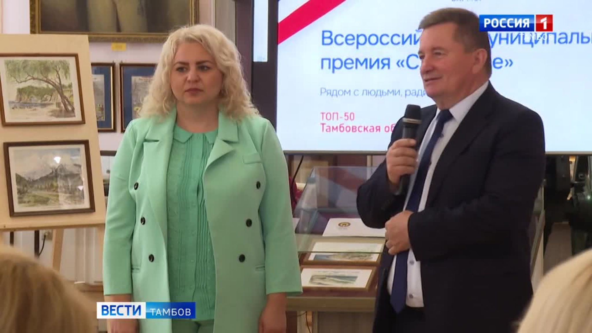 Премию «Служение» вручили номинантам ТОП 50 Тамбовской области