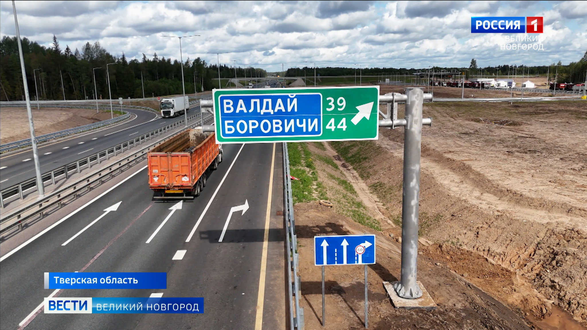 На 385-м километре скоростной трассы М-11 "Нева" теперь есть новый съезд на Боровичи и Валдай