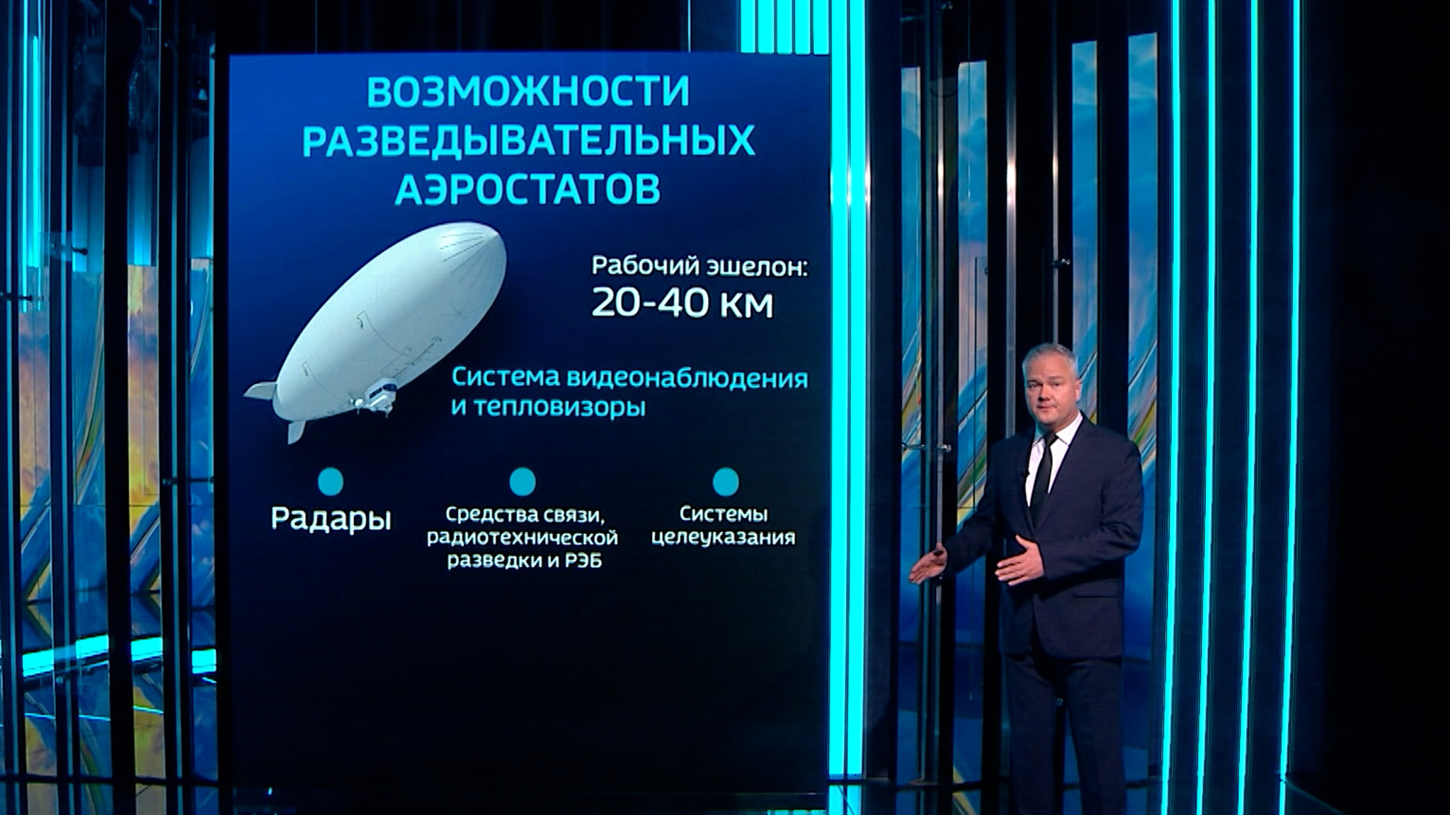 Как реагировать на стратосферный вызов