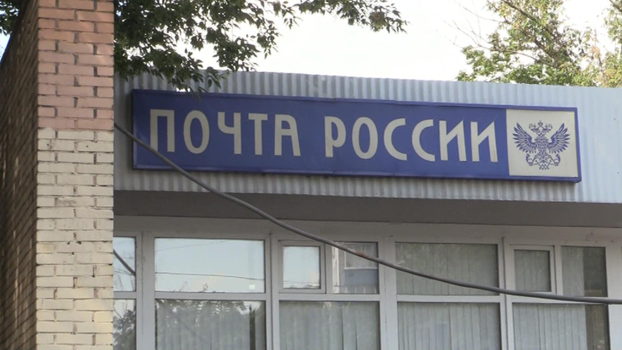 Налетчиков, ограбивших отделение почты, задержали по горячим следам