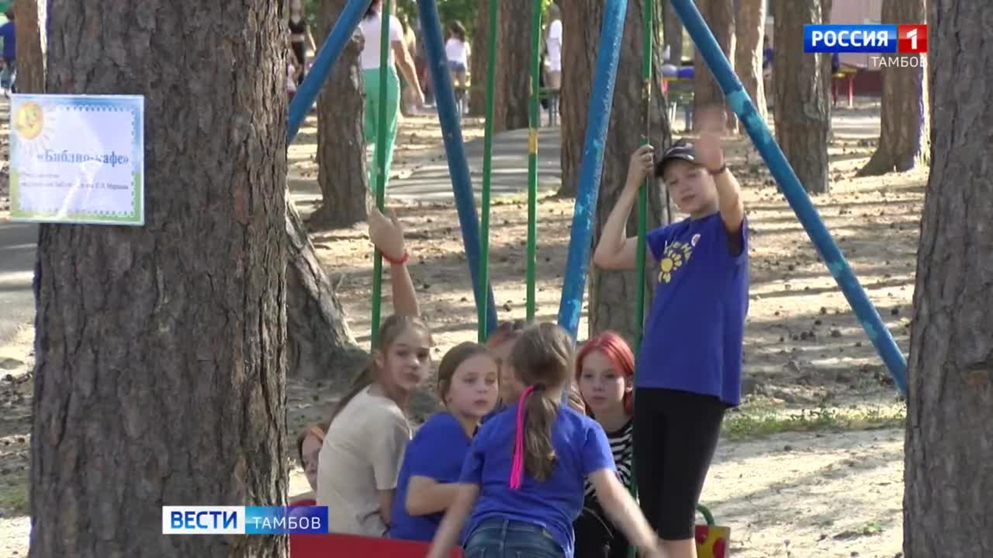 В «Солнечном» пройдёт фестиваль творчества среди загородных лагерей