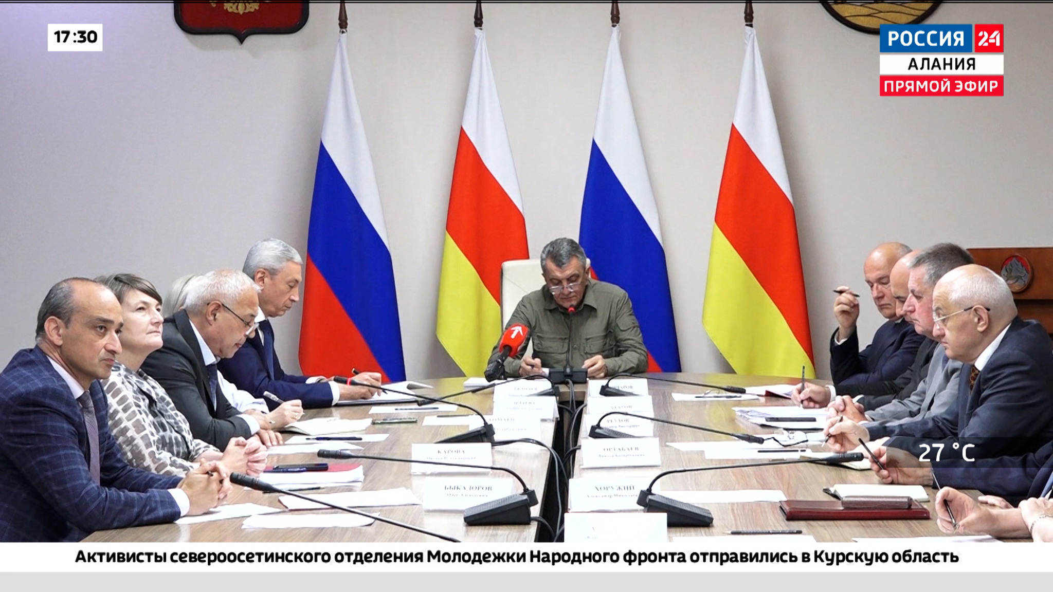 Эфир от 11.08.2025