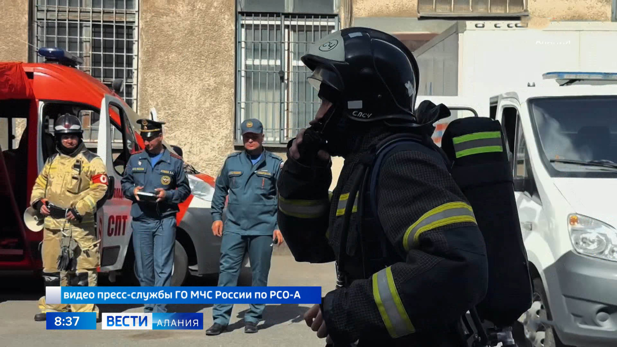 Более 50 специалистов МЧС приняли участие в пожарно-тактические учениях, которые прошли в здании Владикавказского почтамта