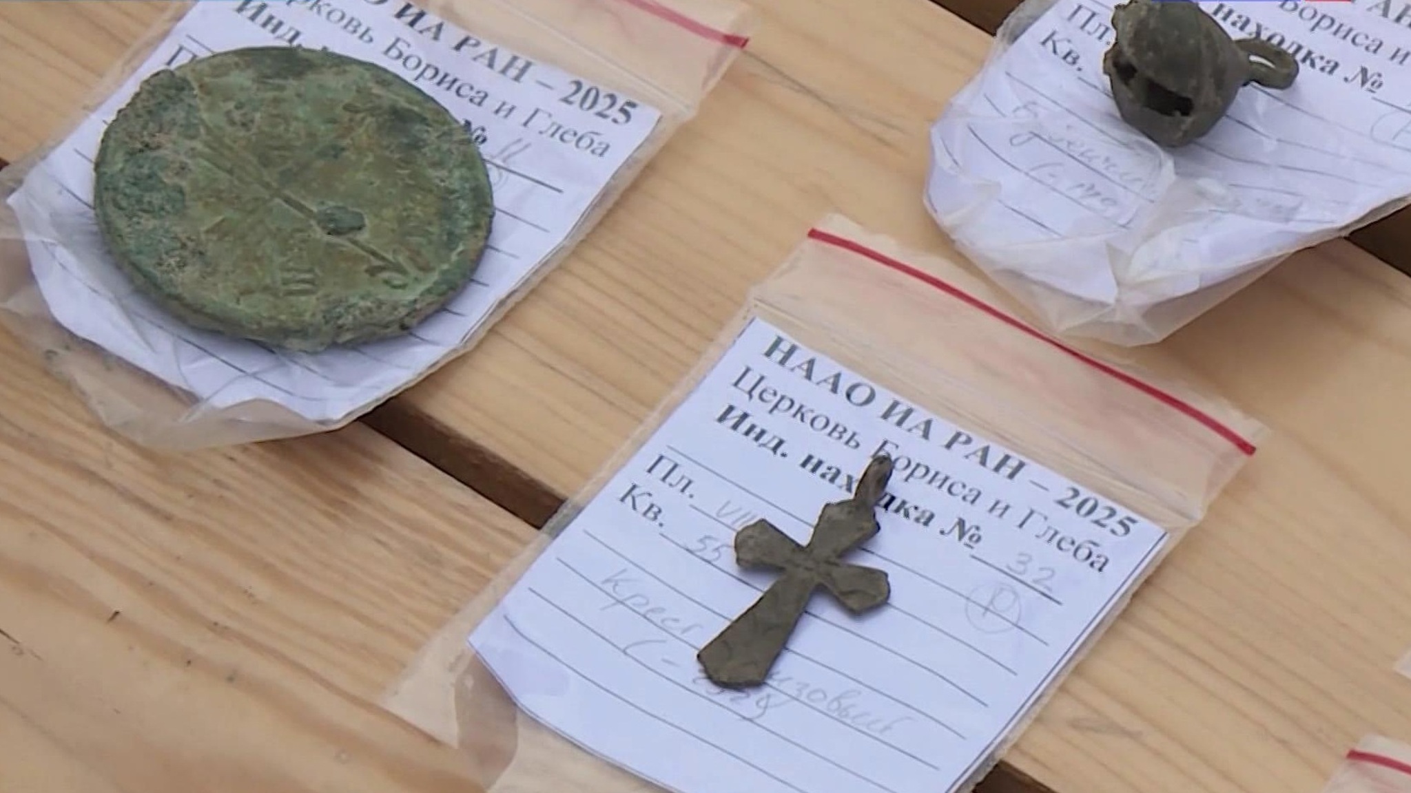 Какие открытия сделали археологи в Новгородском кремле