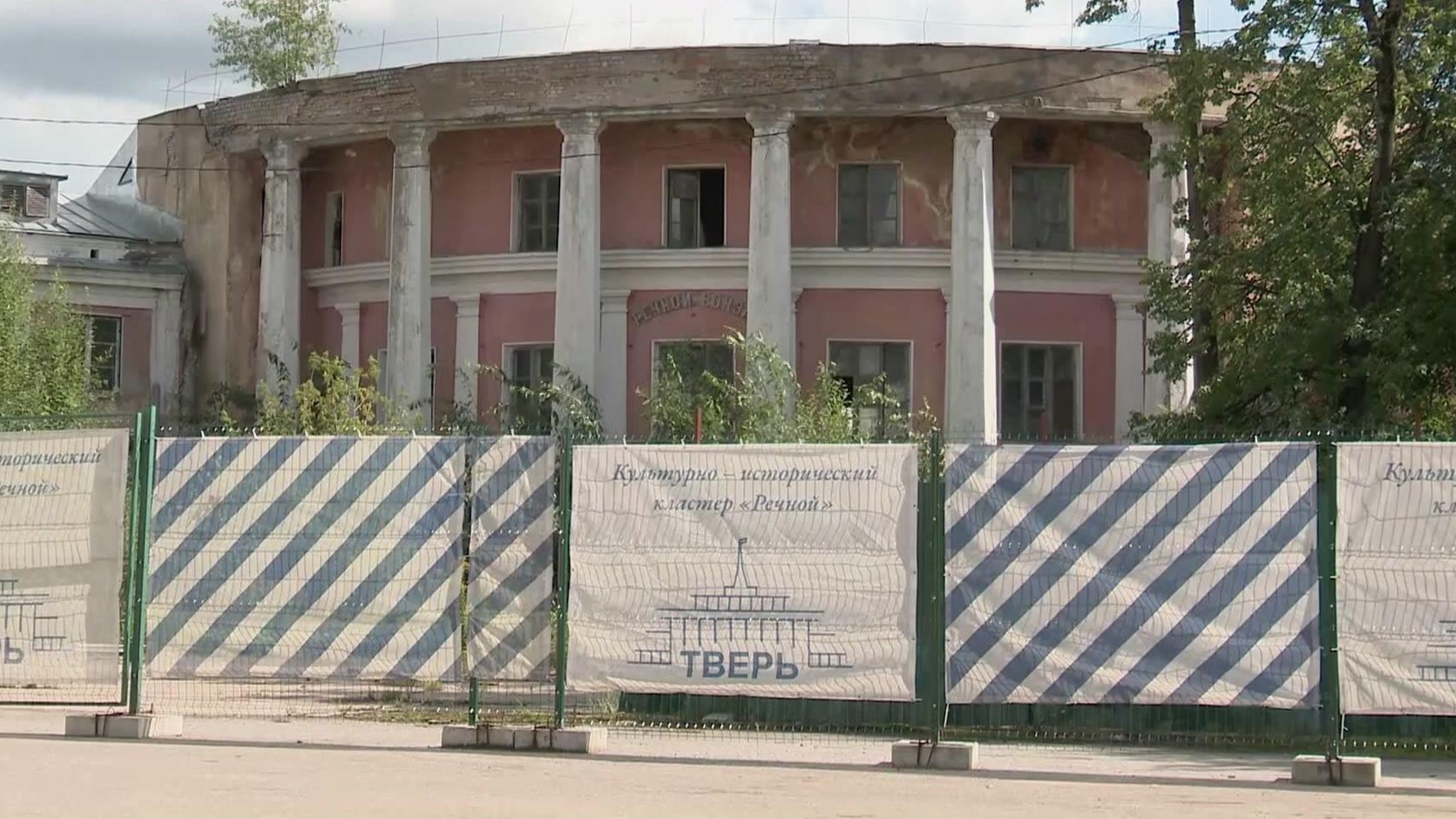 В Твери создадут культурно-исторический кластер "Речной"