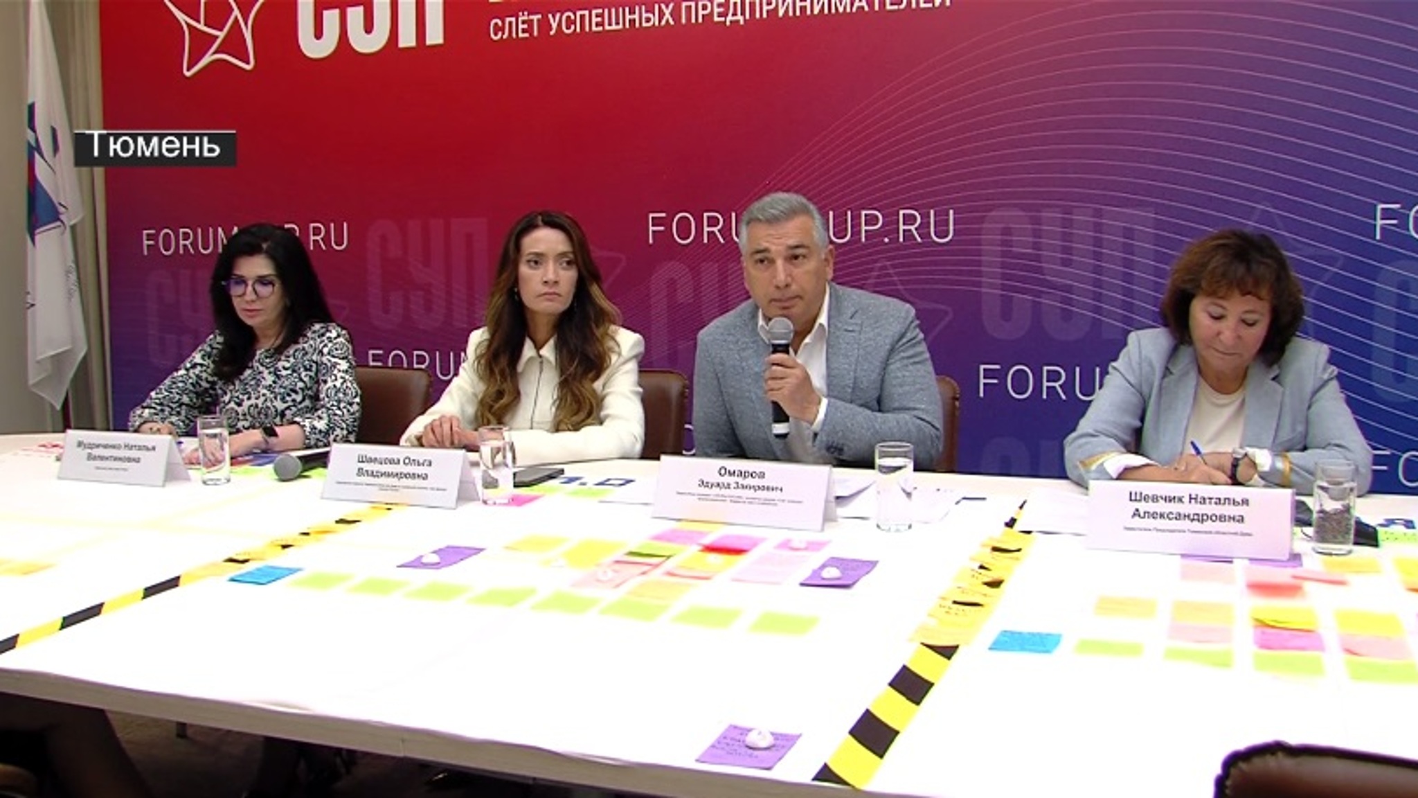 "Мышление предпринимателя" станет основной темой тюменского бизнес-форума