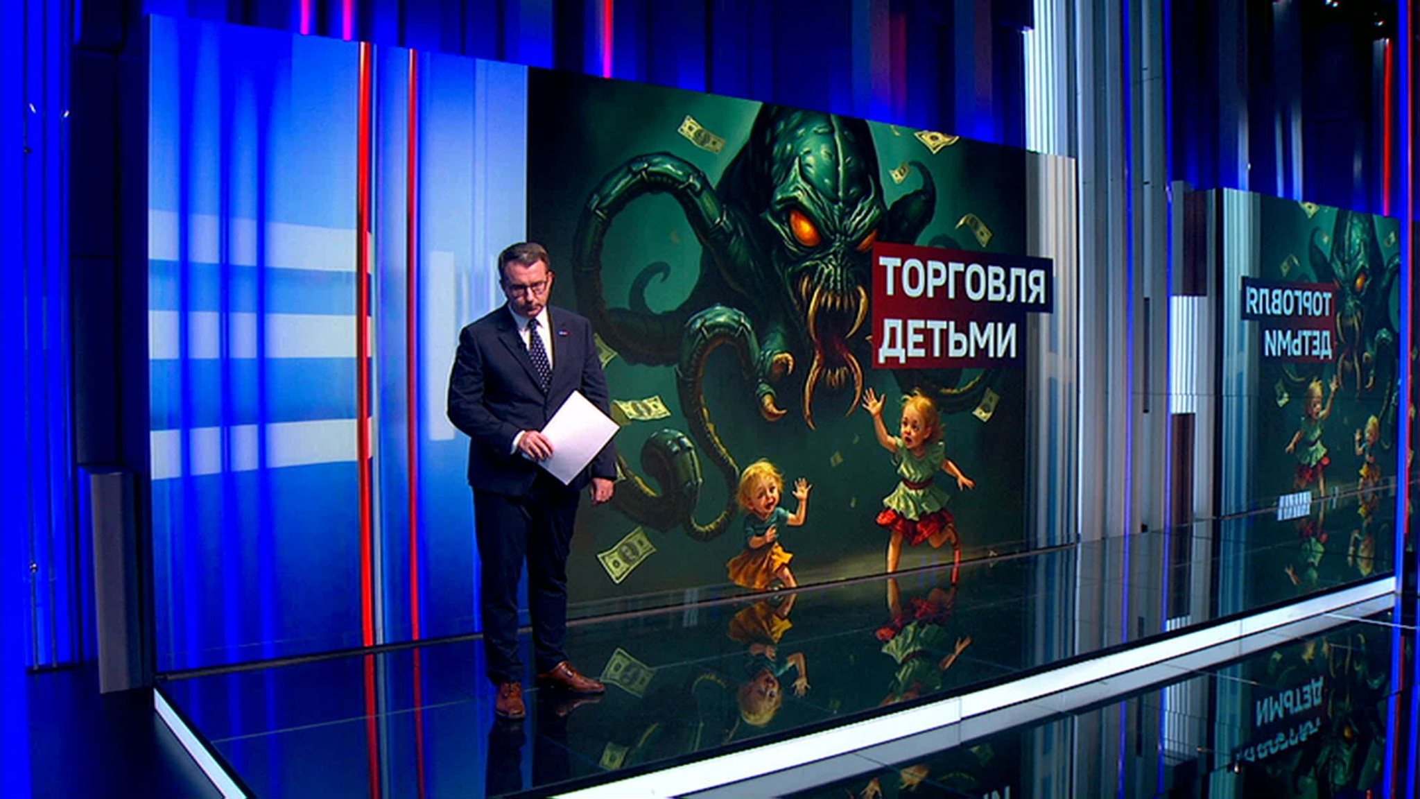 Прозоров представил материал, посвященный исчезновению украинских детей в Европе