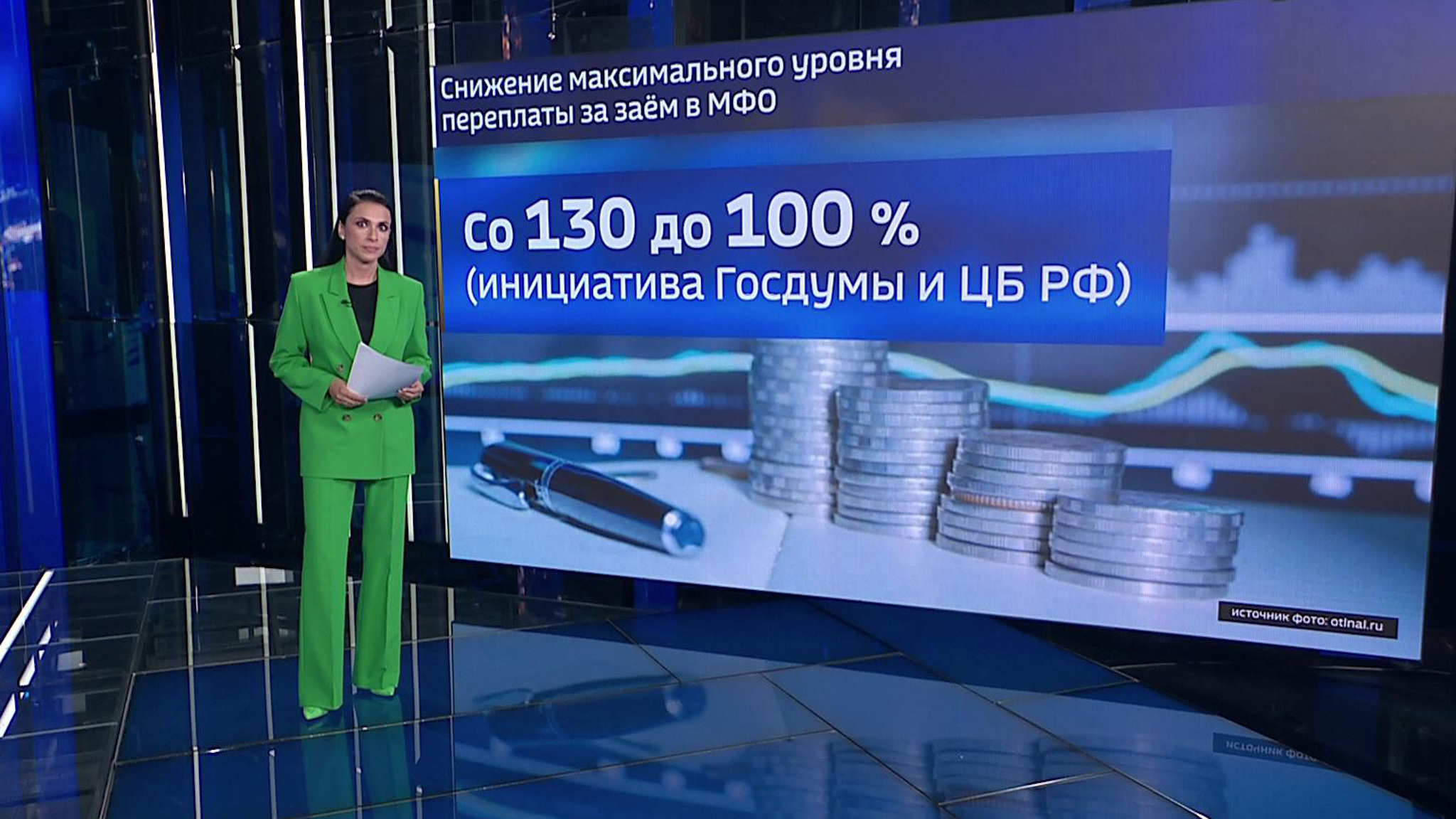 Общий долг россиян перед МФО составляет 600 млрд рублей