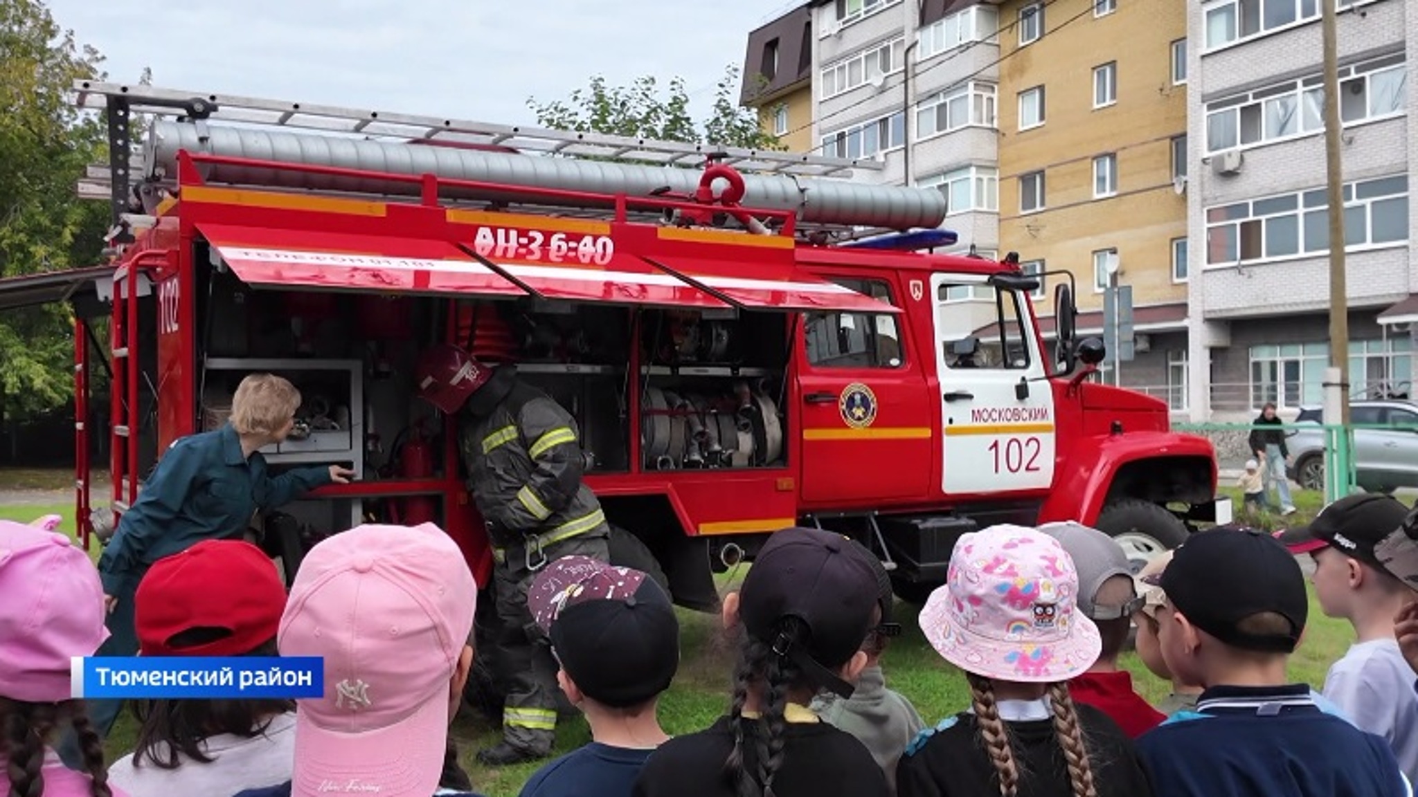 Уроки пожарной безопасности провели в тюменском детсаду