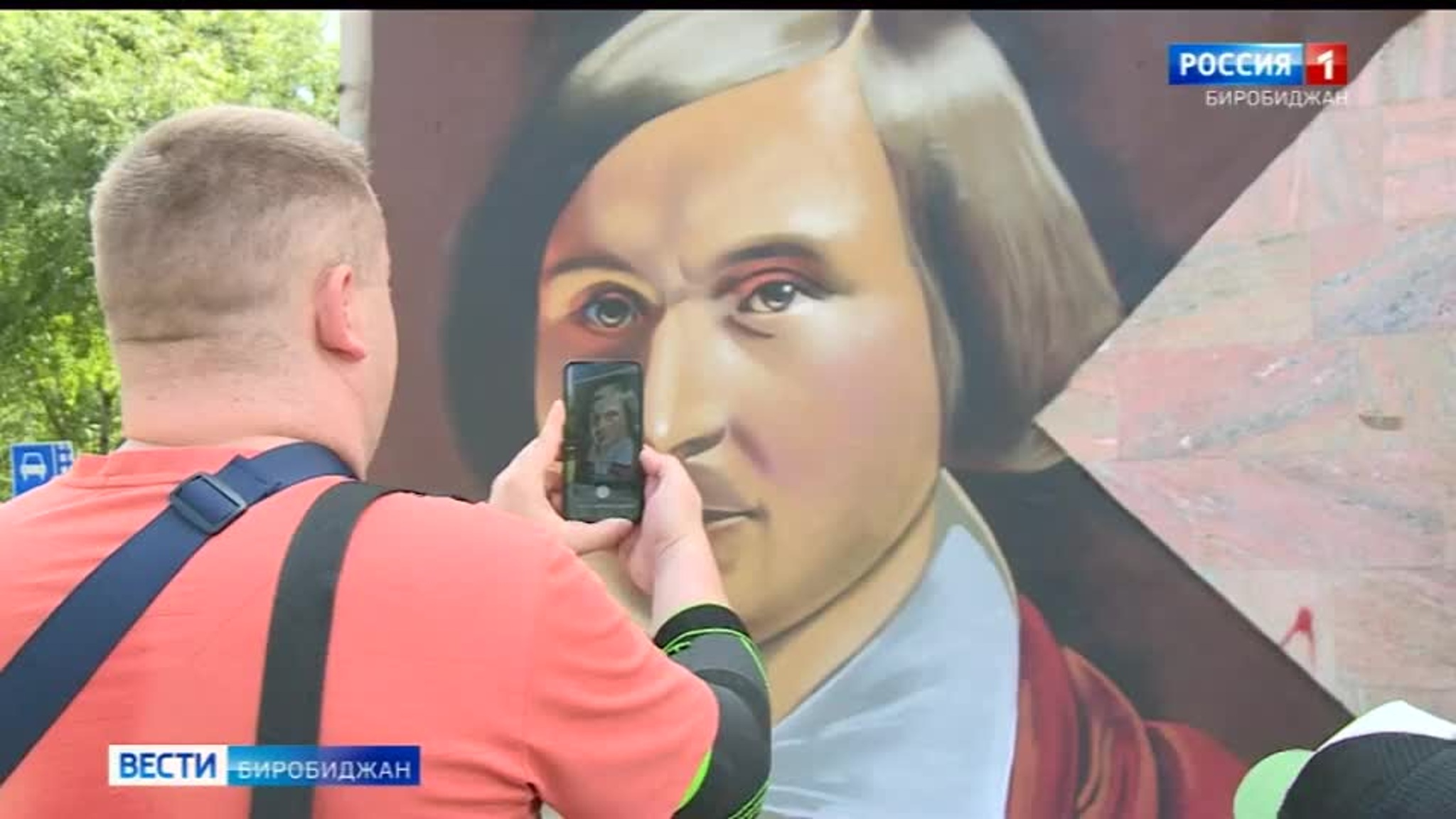 Уличные художники продолжают преображать Биробиджан