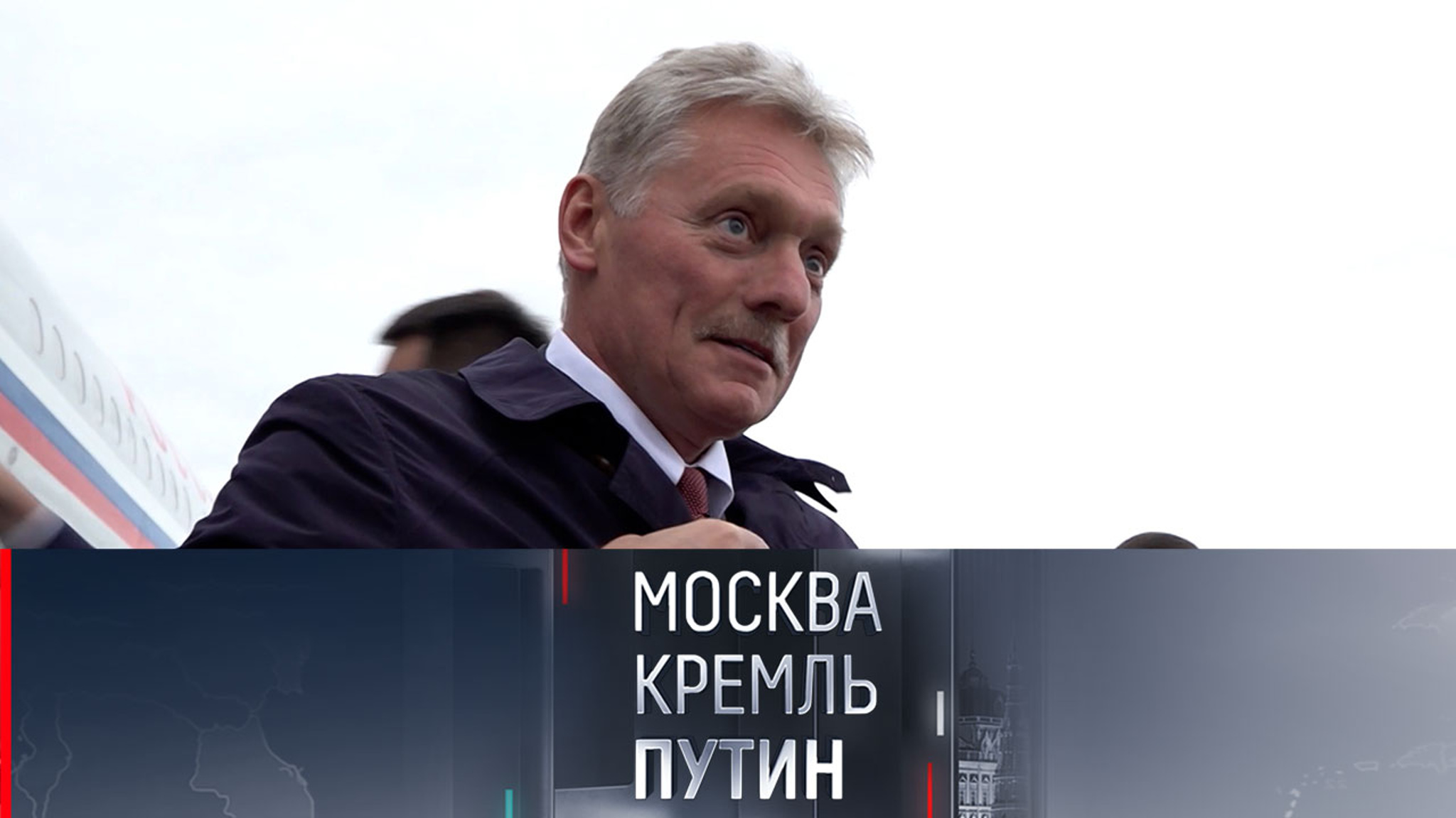 Песков: последний визит в США был во время матча Карякина и Карлсена