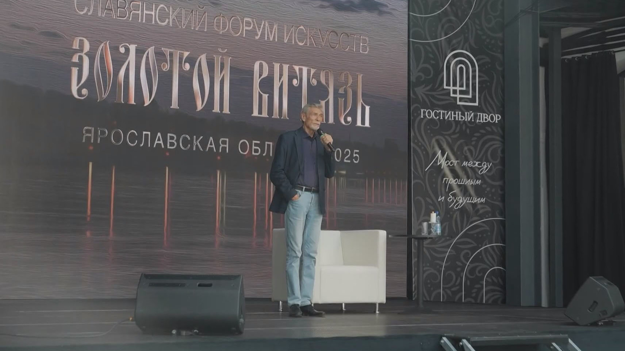 Как проходит форум искусств "Золотой Витязь"