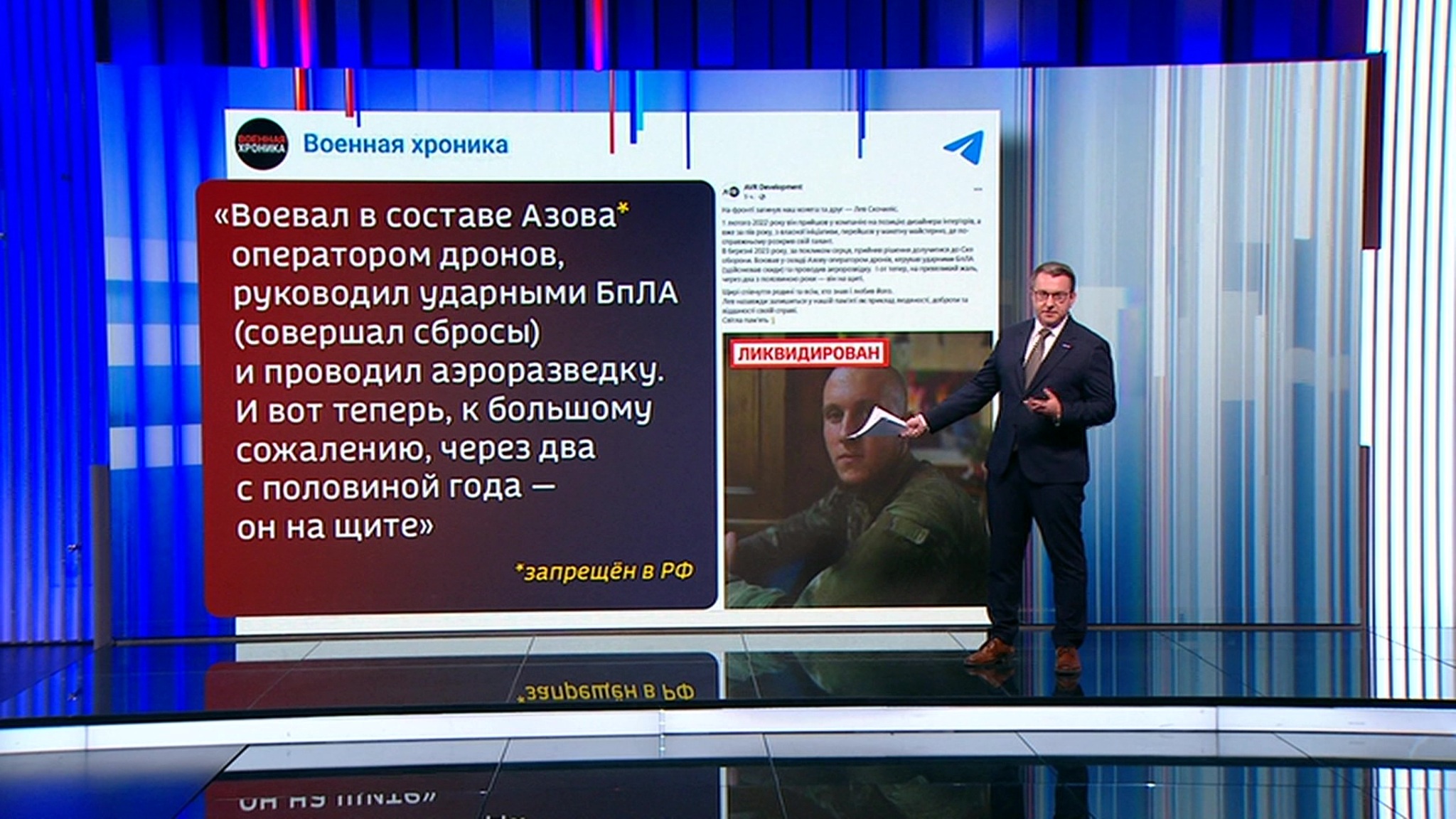 Красноармейское направление становится могилой для украинских нацистов