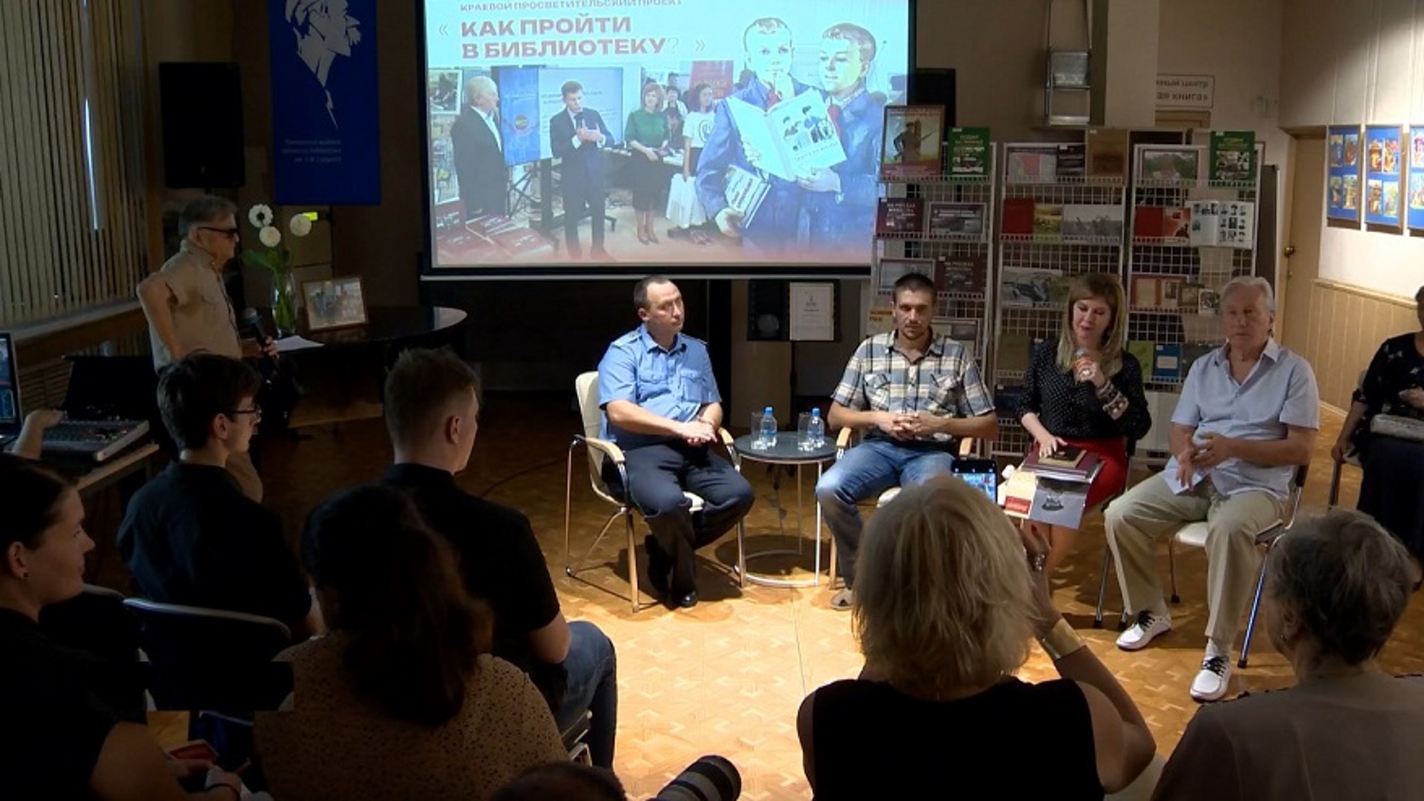Проект "Как пройти в библиотеку" собрал книголюбов и посетителей литературных встреч