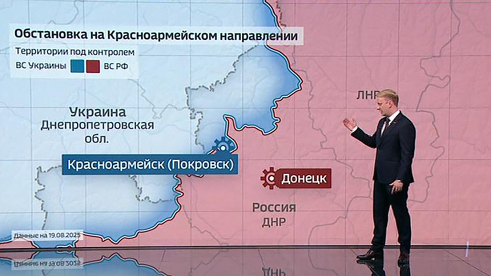 Российские штурмовые группы под Красноармейском осложняют врагу оборону