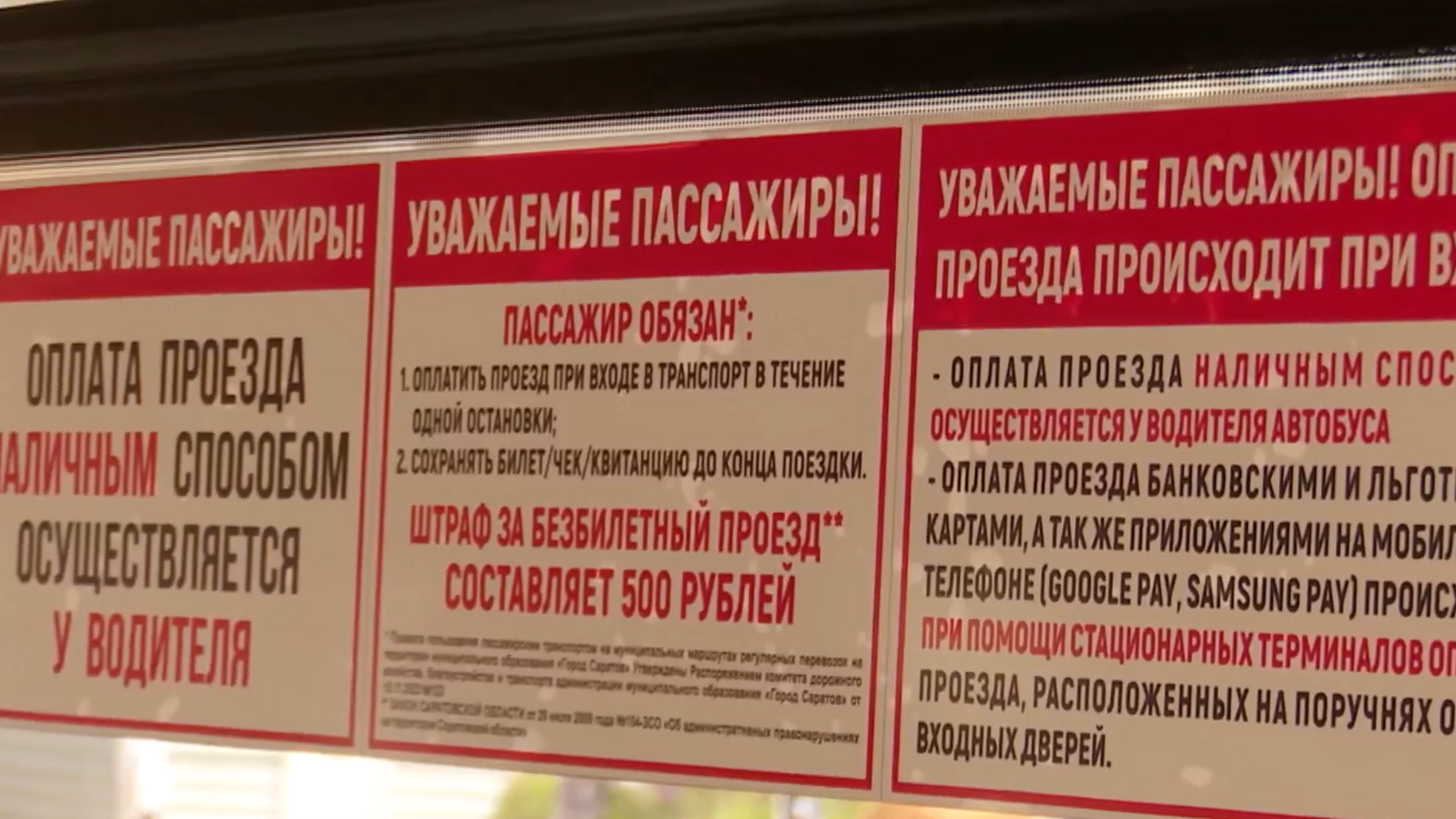 С начала этого года школьники совершили более 7 миллионов льготных поездок