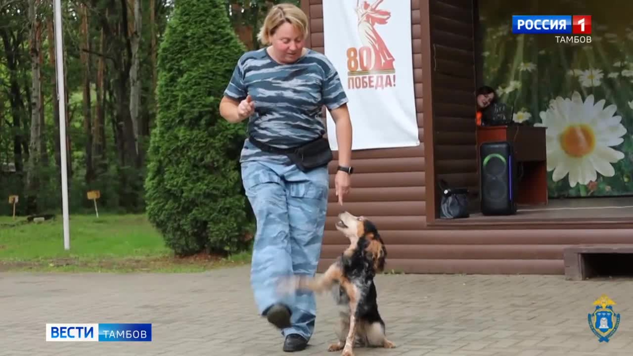 Тамбовские полицейские в День офицера побывали в гостях у детей в лагере «Жемчужина»