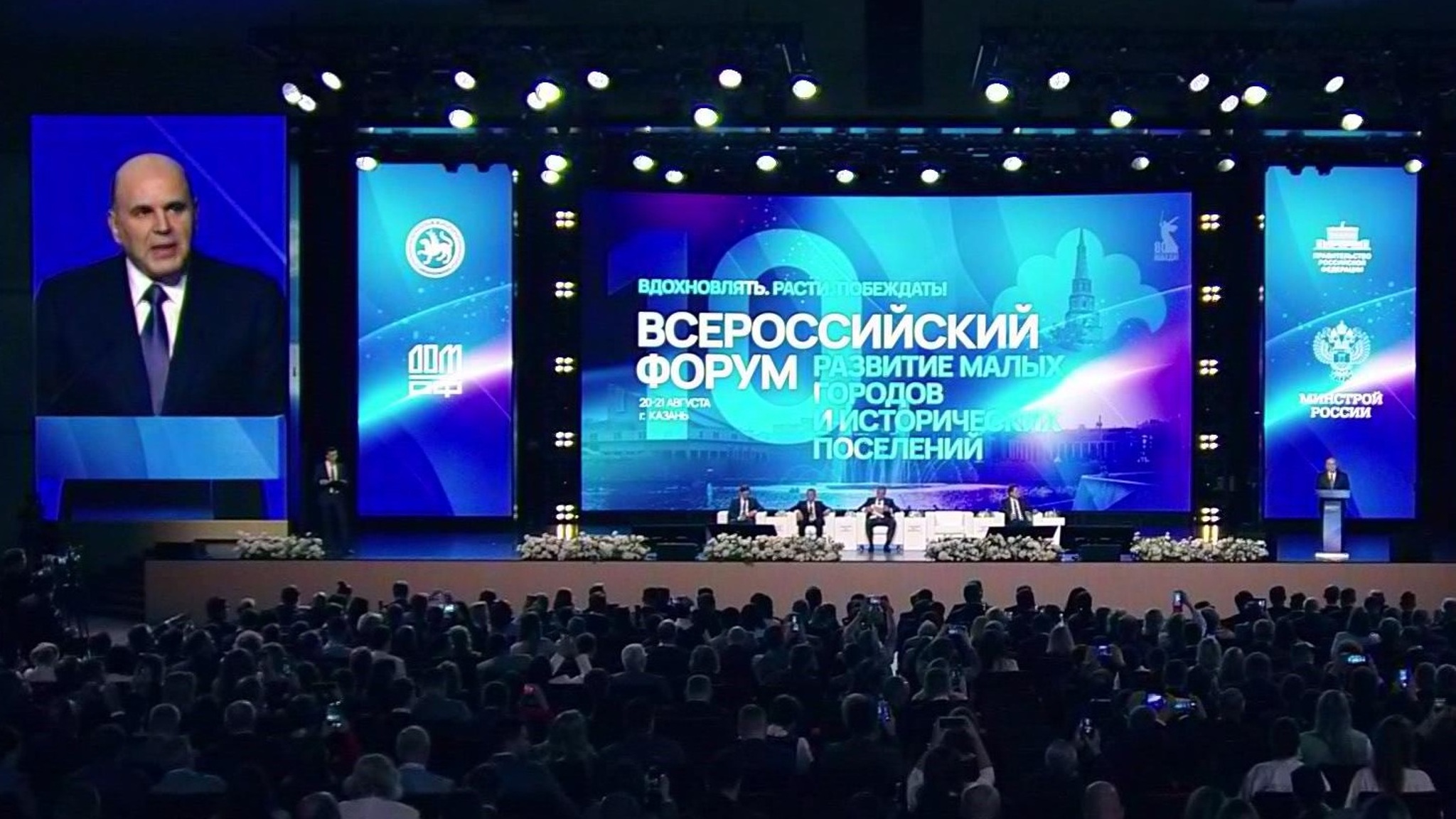 Малые города России: память, ЖКХ и благоустройство