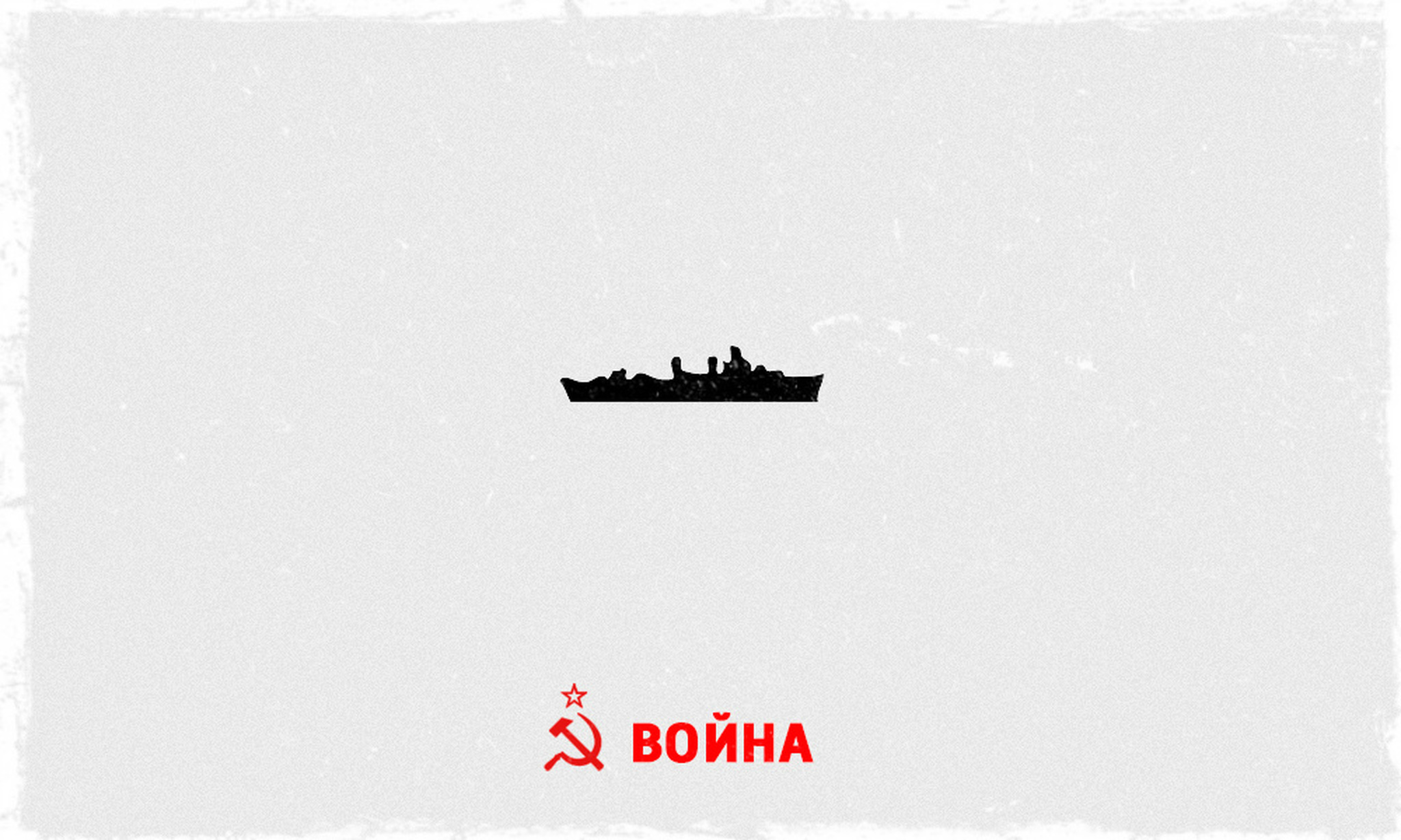 События на Тихом океане и Варшавское восстание