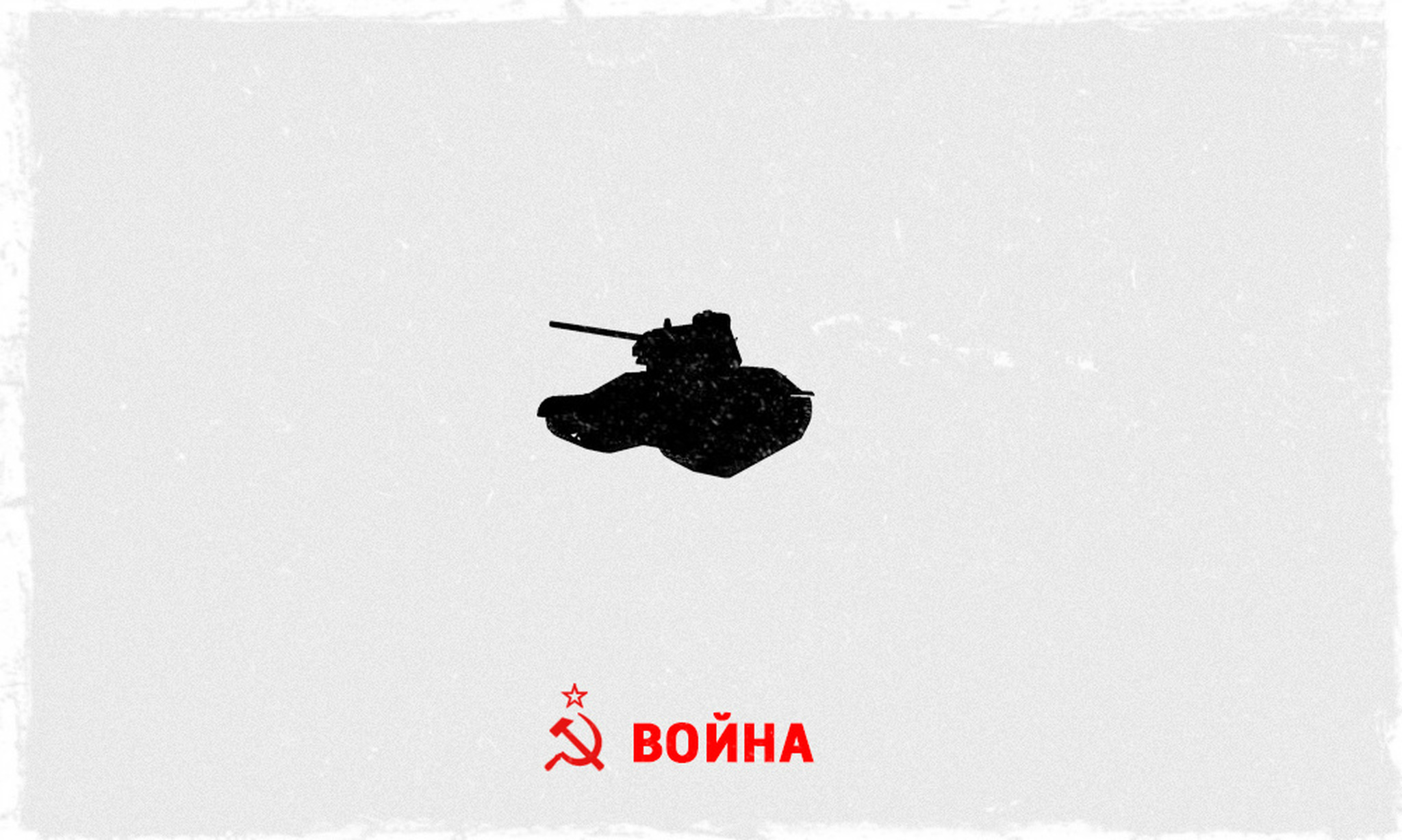 Балатонская операция