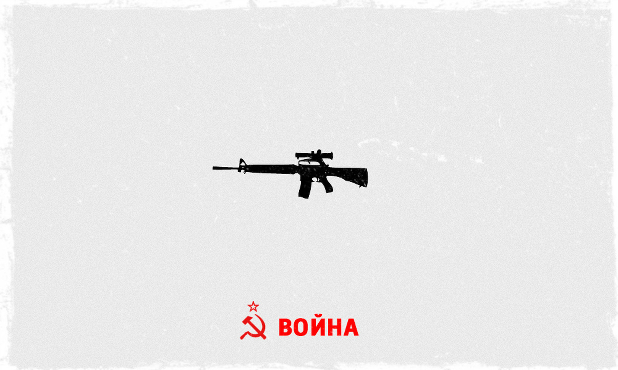 На Берлинском направлении