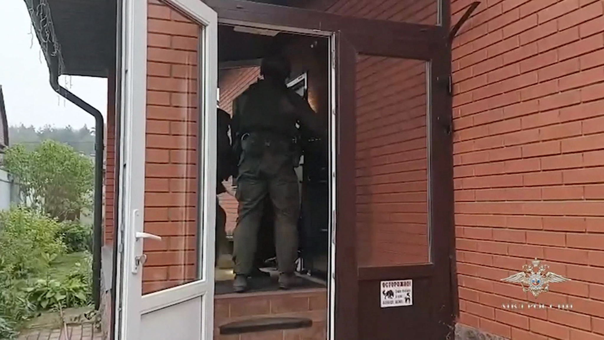 Полиция и ФСБ закрыли магазин личных данных россиян