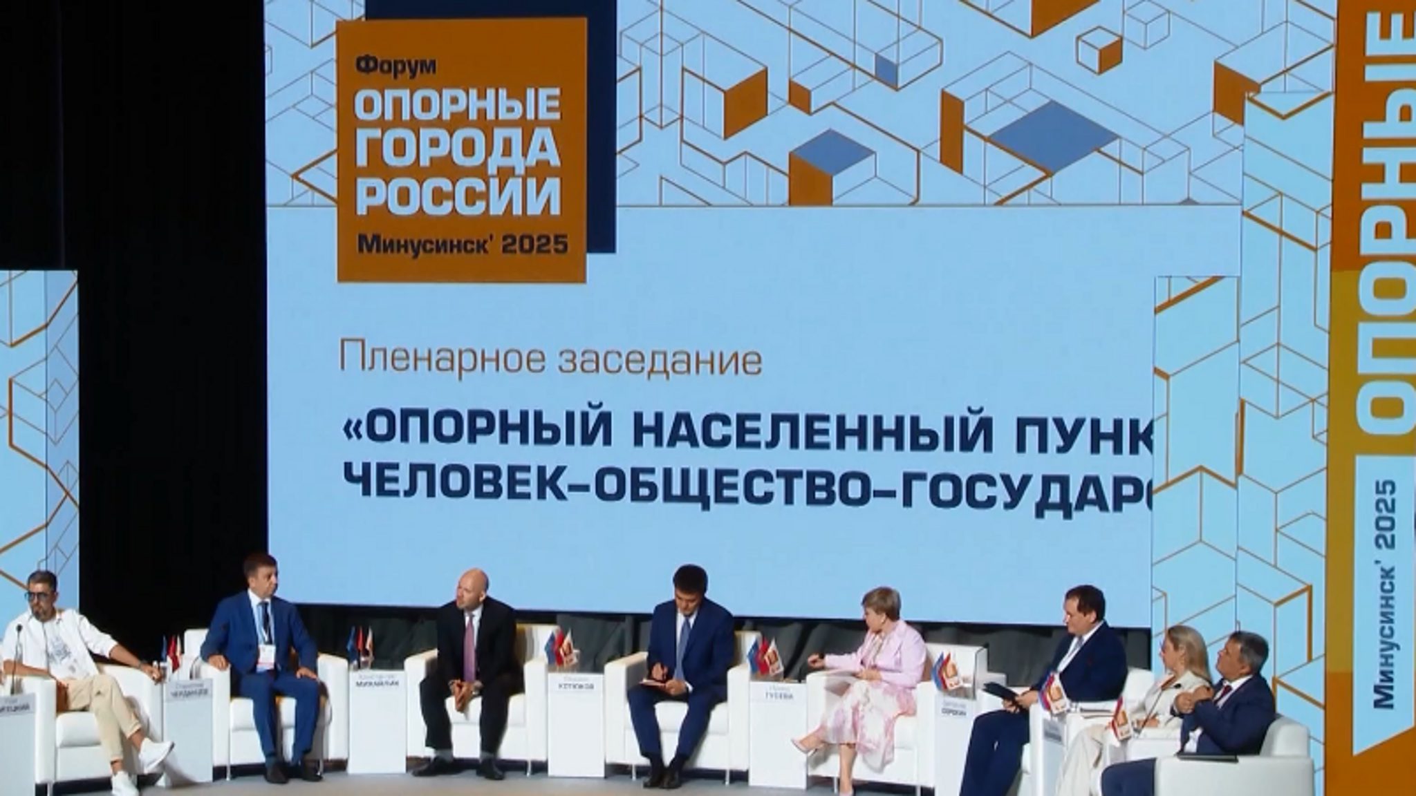 С карты России могут исчезнуть 125 городов