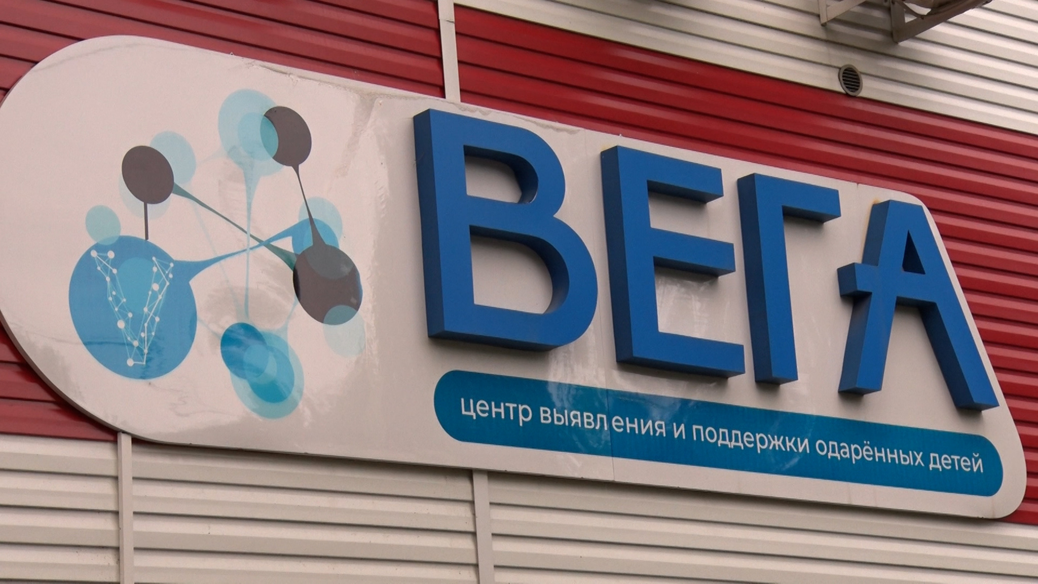 Раскрывая себя – открываясь миру. Репортаж Дарьи Щербаковой