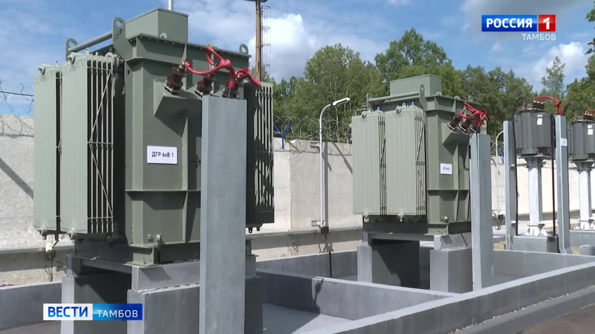 В Тамбовской области открыли подстанцию «Рождественская»
