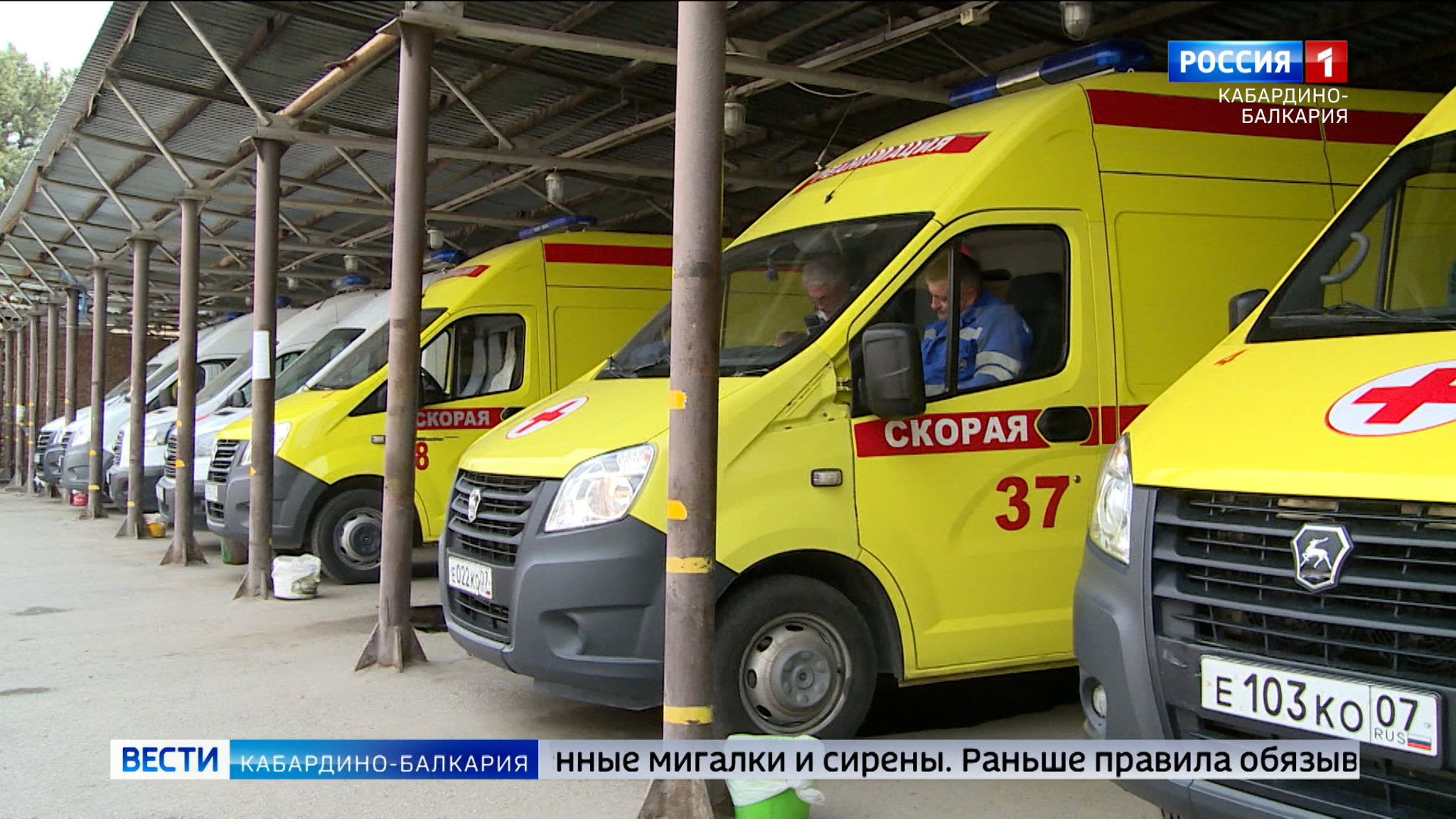 Новые правила проезда спецтранспорта