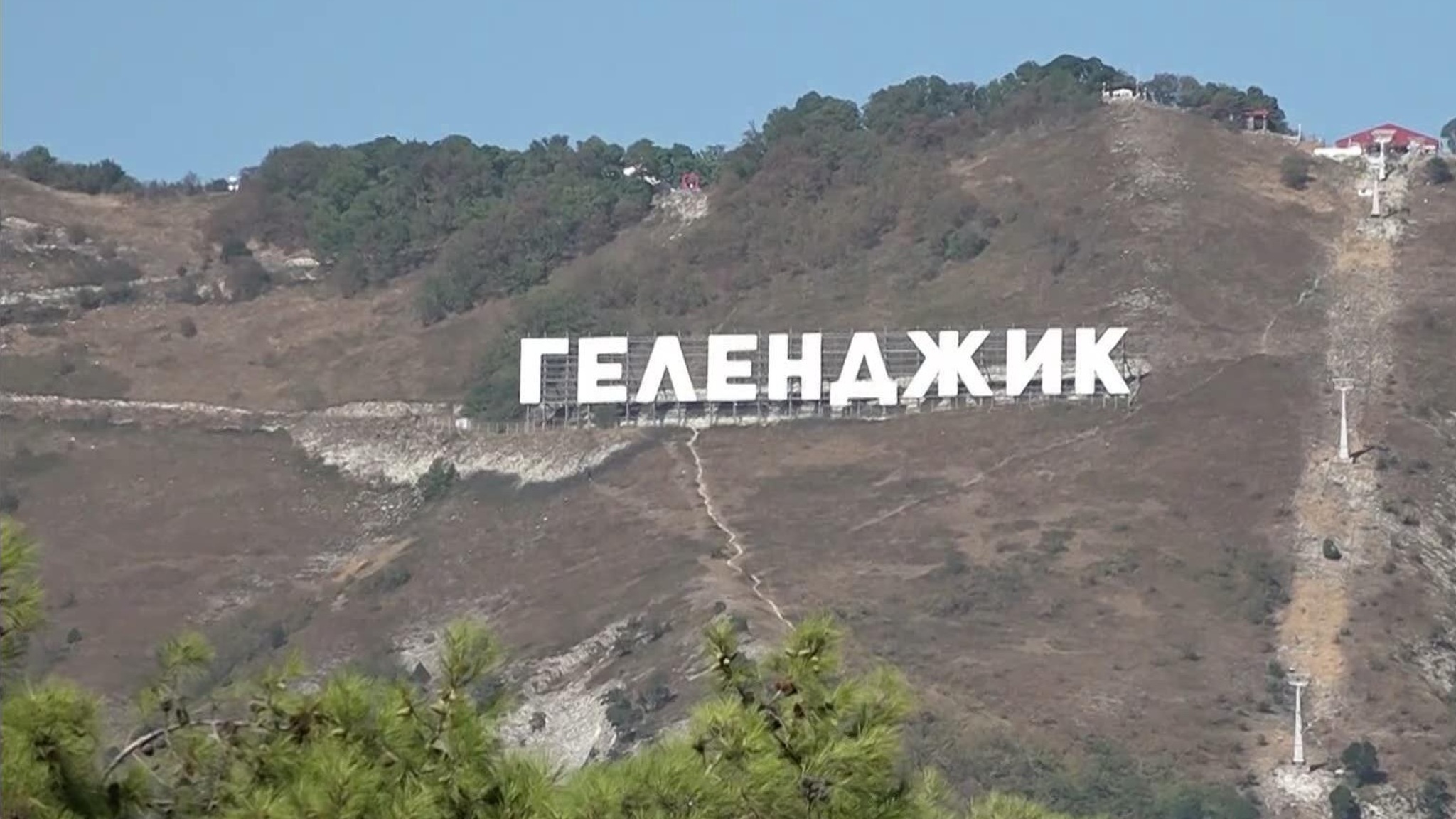 Экологию и комфорт обеспечивают в Геленджике