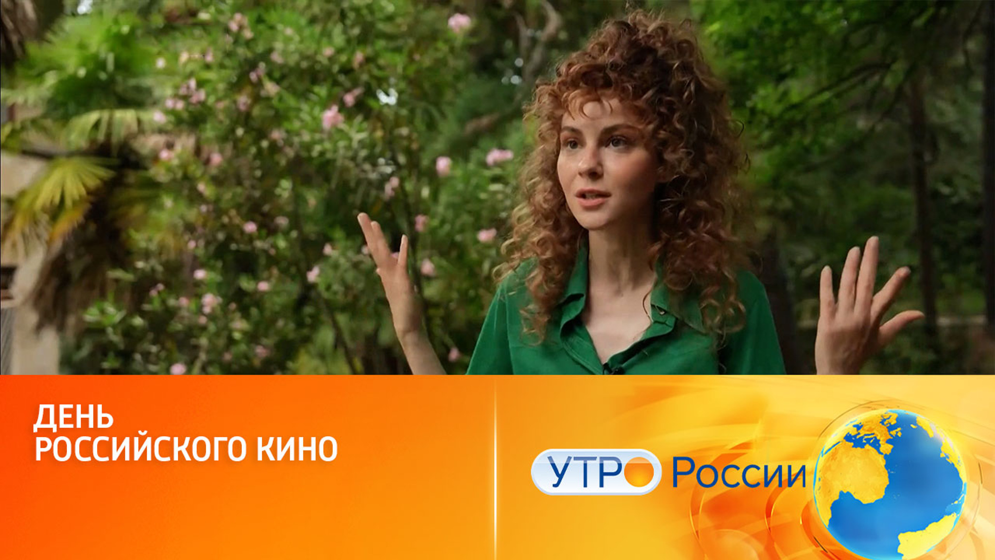 День российского кино – анонс будущих кинопремьер "Горыныч", "Чебурашка 2"