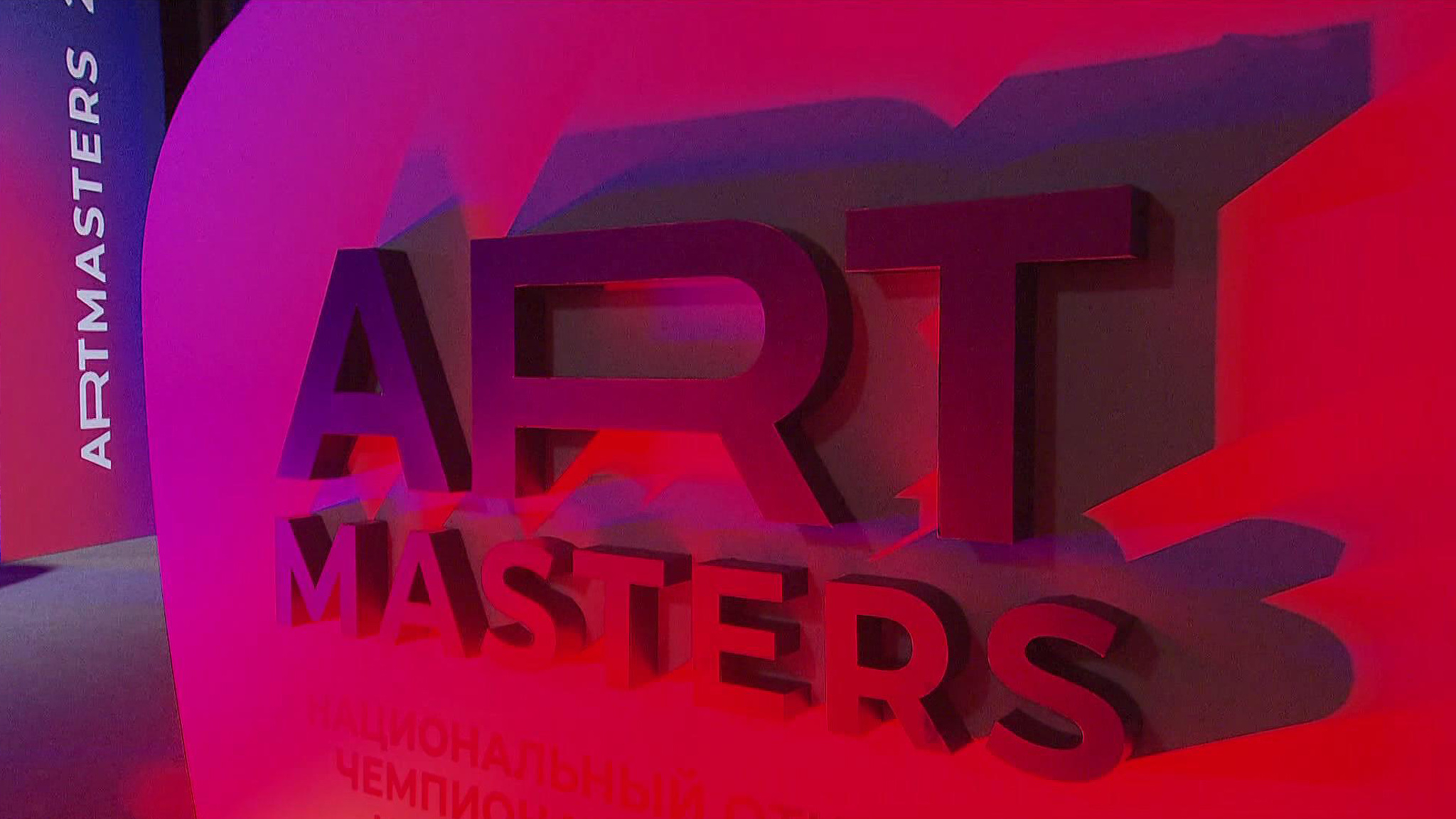 Финалисты и организаторы ArtMasters встретились в Музее Победы