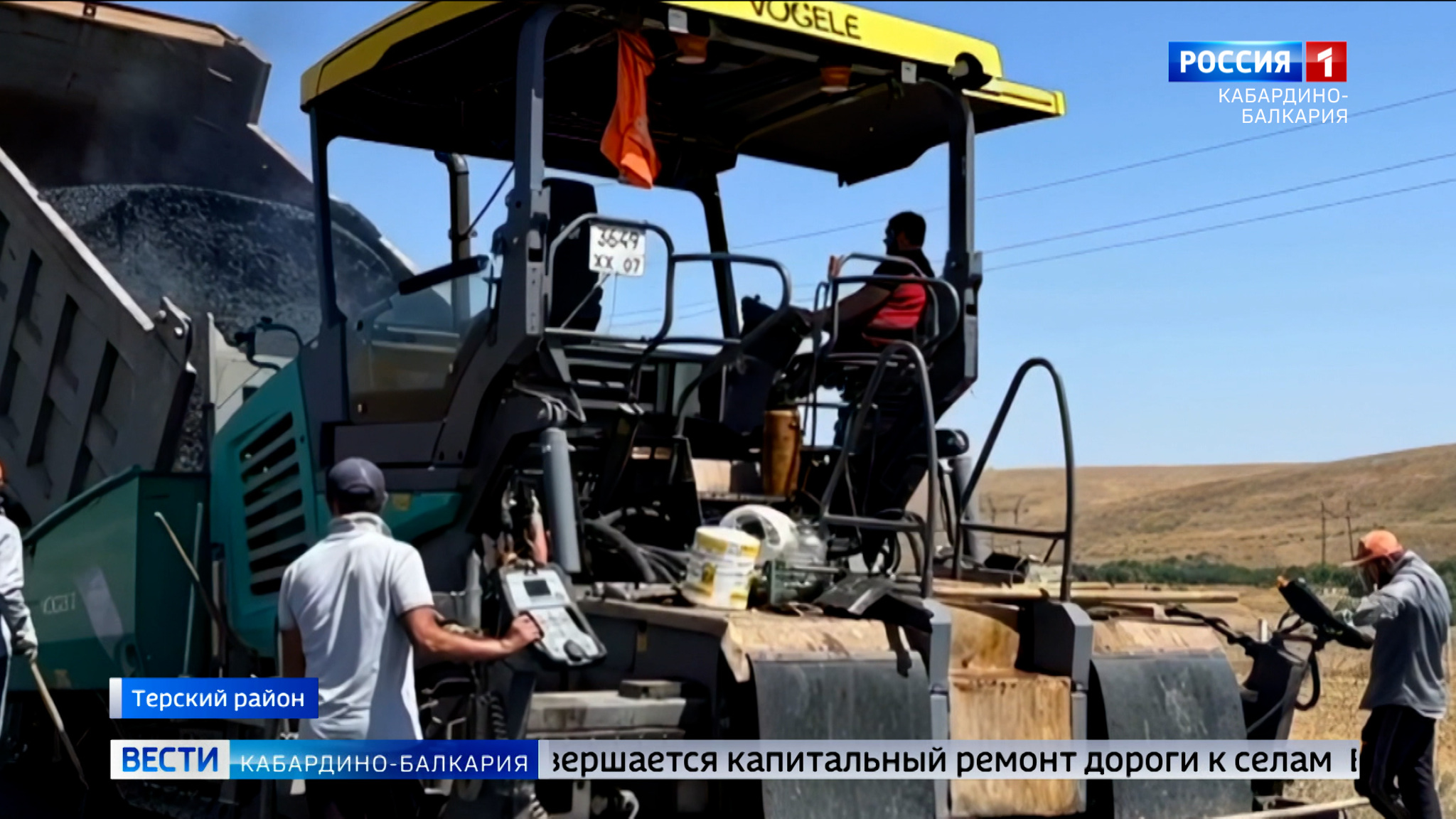 Ремонт дороги к Верхнему и Нижнему Курпу выходит на финишную прямую