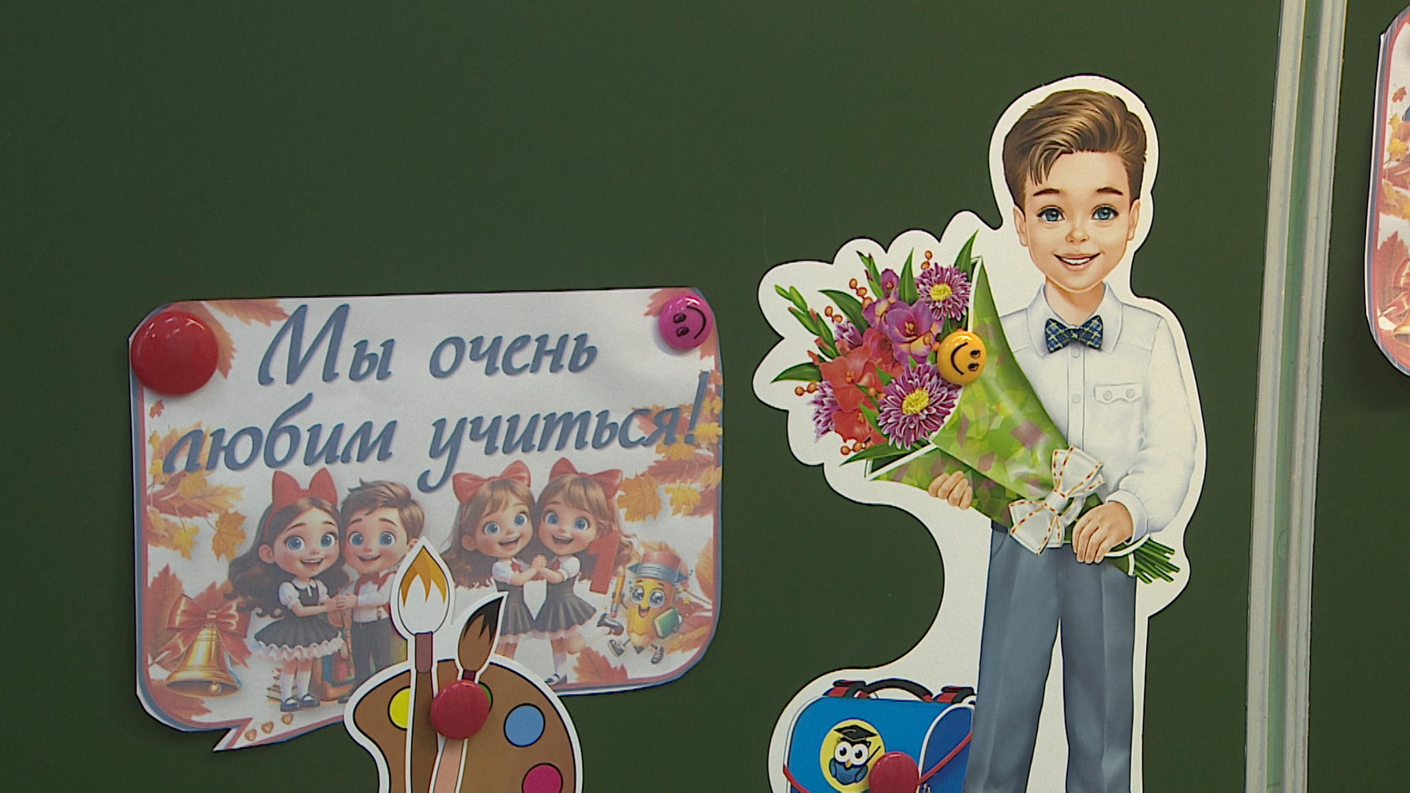 День знаний скоро: школы Волгоградской области готовятся к нововведениям в учебном процессе