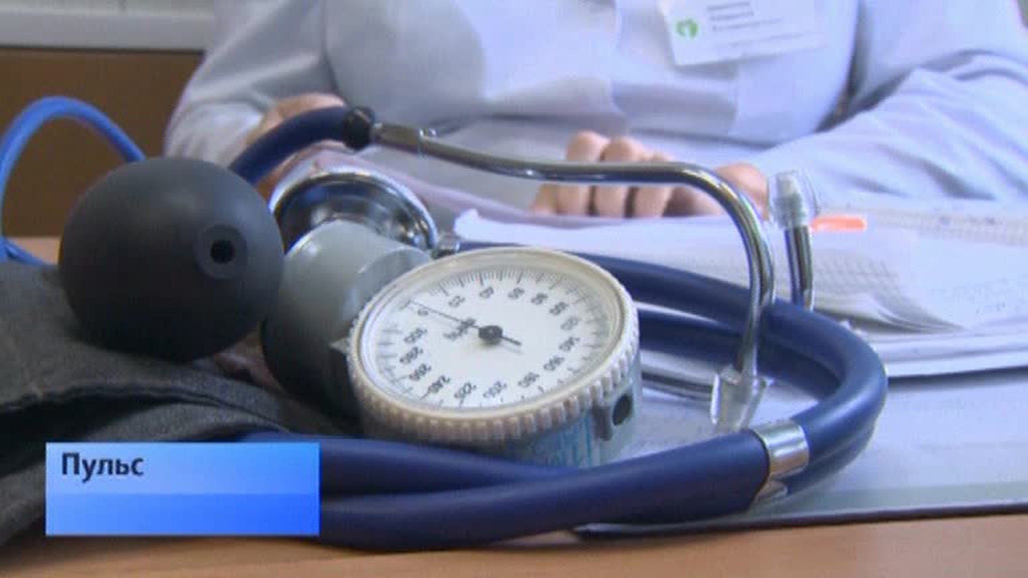 Диспансеризация - полезная привычка в заботе о здоровье