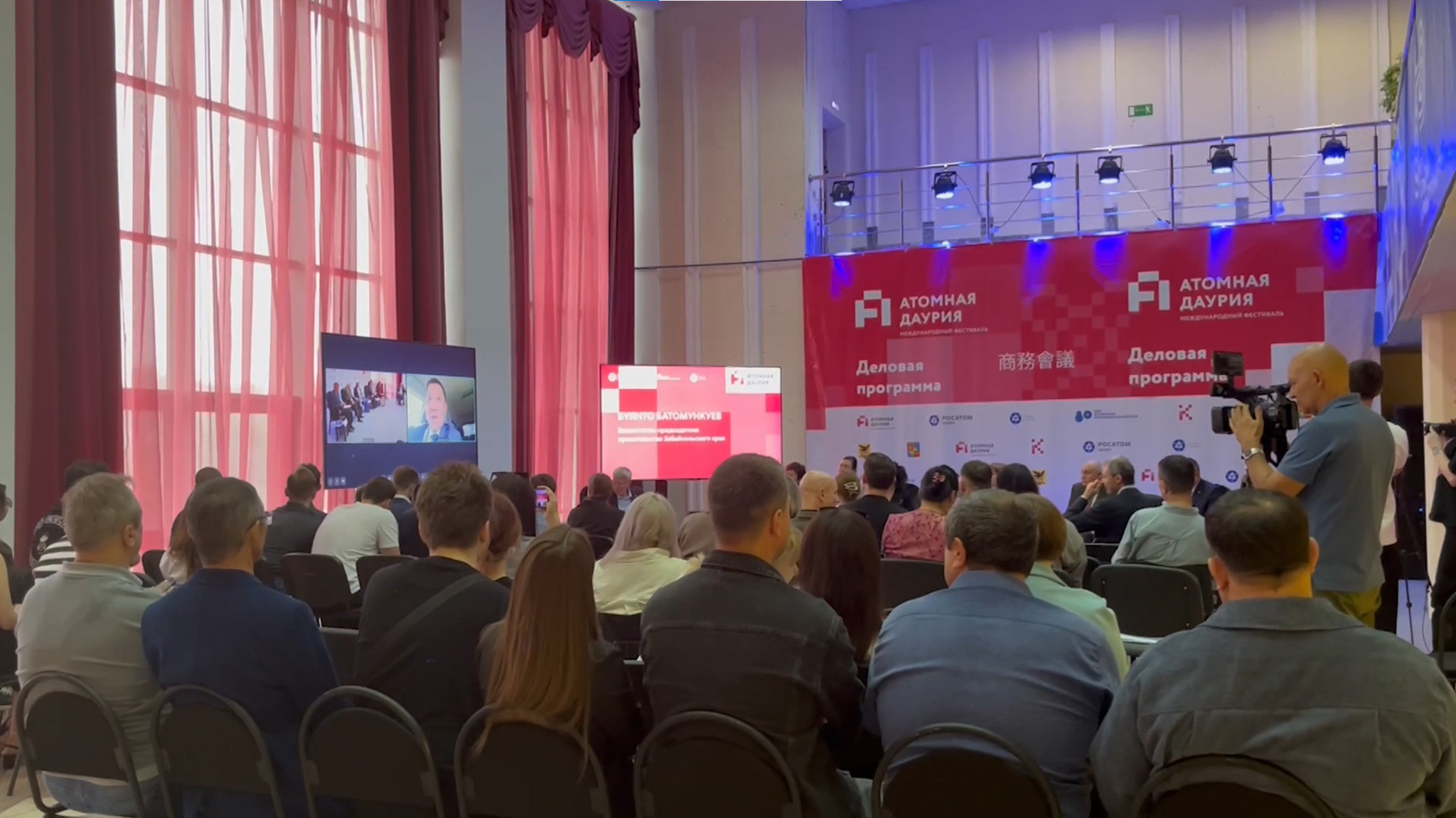 Конференция «Влияние атомных технологий на международное сотрудничество, качество жизни населения и муниципальное развитие» прошла в Краснокаменске