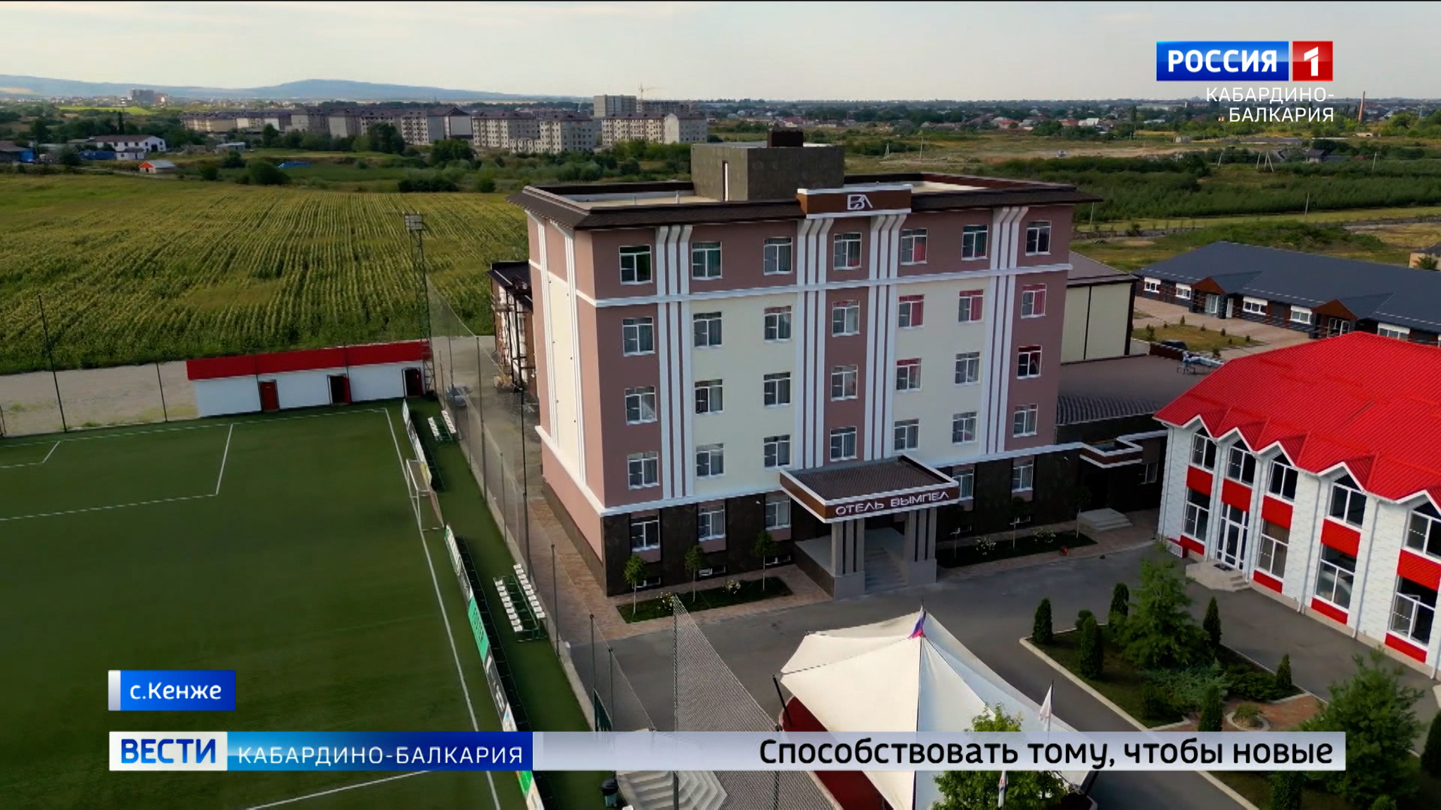 В Кенже открылся современный спорткомплекс «Вымпел»