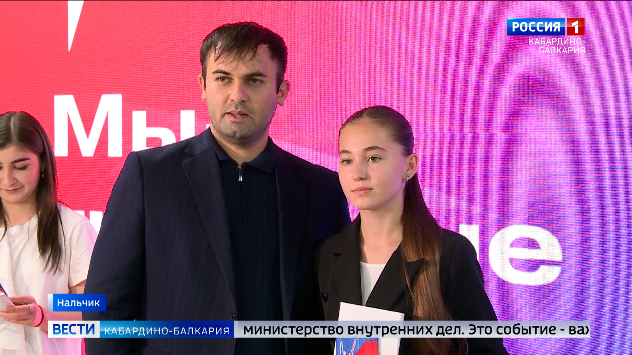 Торжественное вручение паспортов прошло в Доме Молодежи