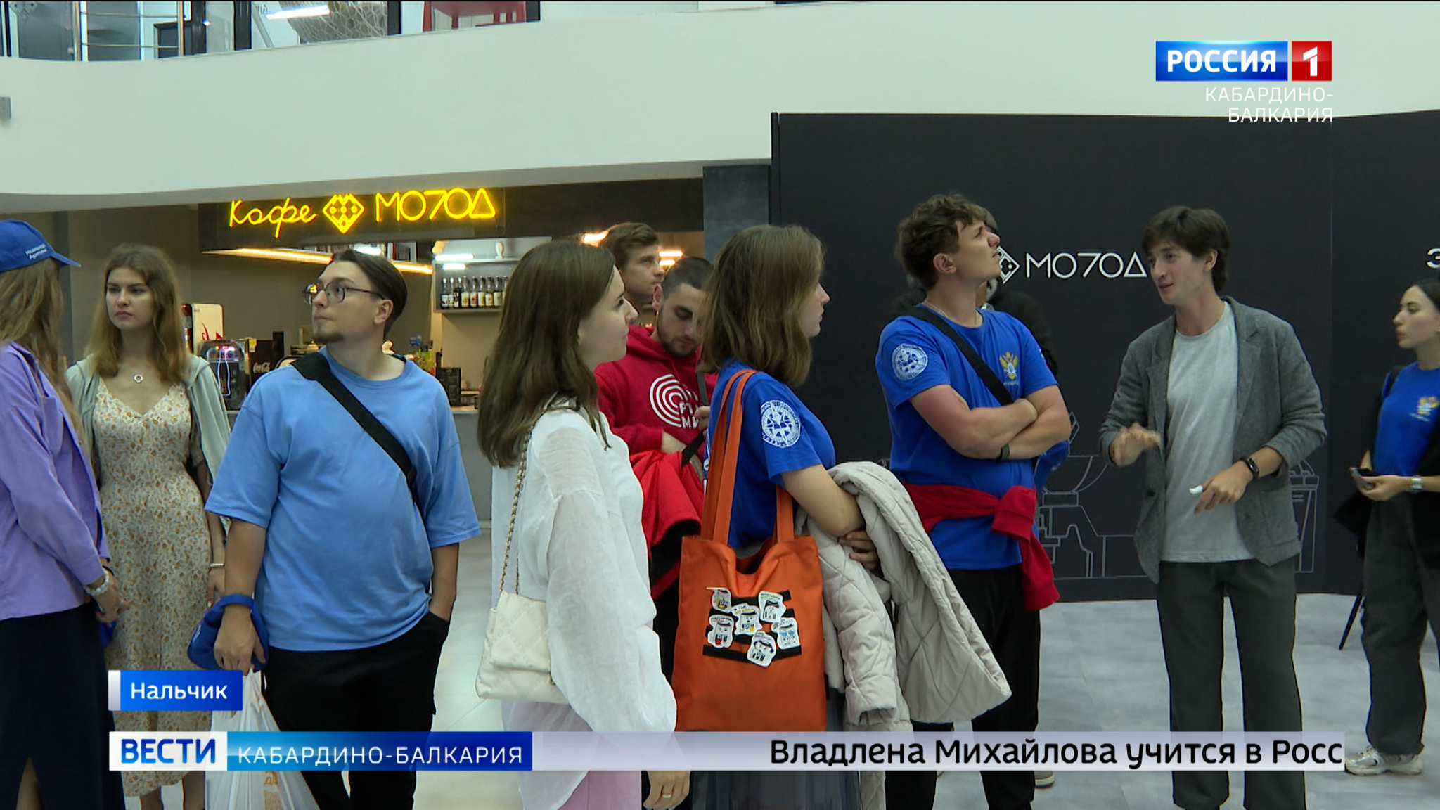 «Команда Арктики» открывает для себя Кабардино-Балкарию