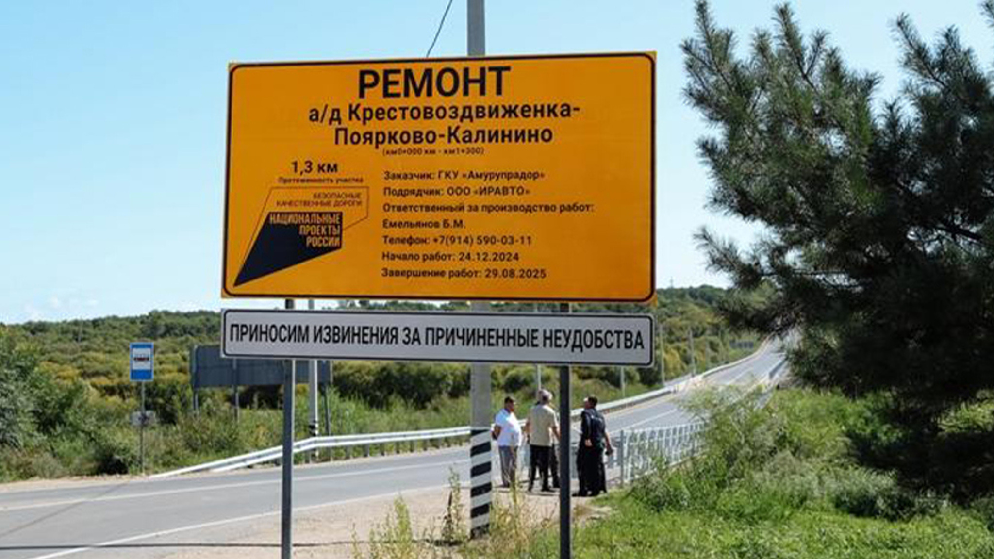 Ремонт дорог в Константиновском районе проинспектировал губернатор Василий Орлов в рамках рабочей поездки
